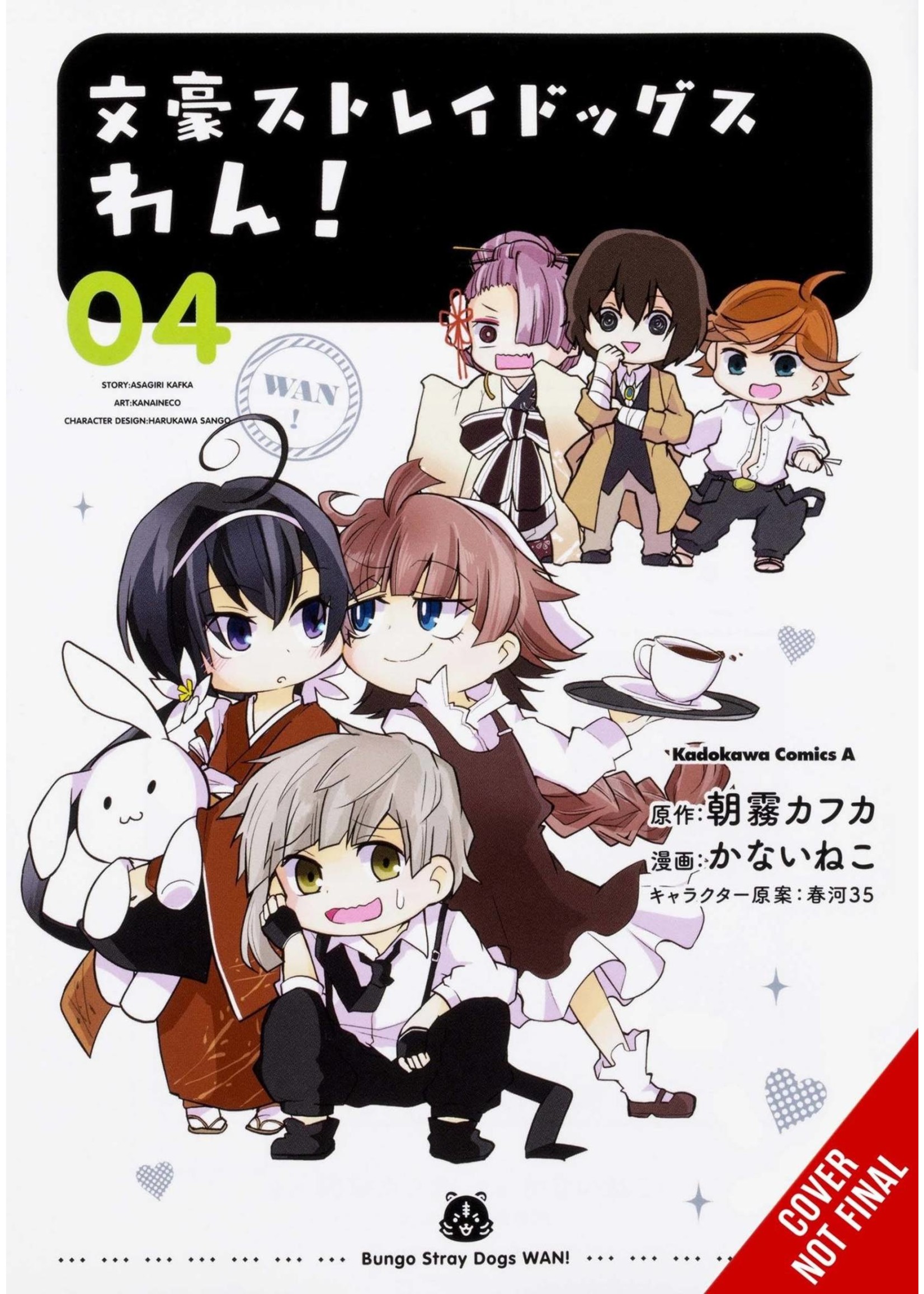 . BUNGO STRAY DOGS WAN GN VOL 04
