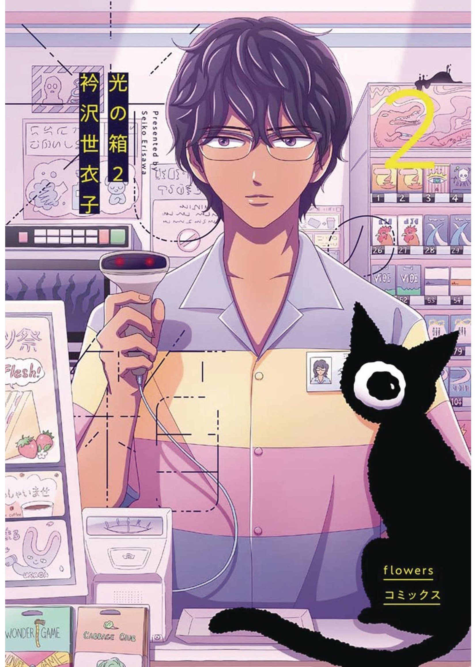 SEVEN SEAS BOX OF LIGHT GN VOL 02 (MR)