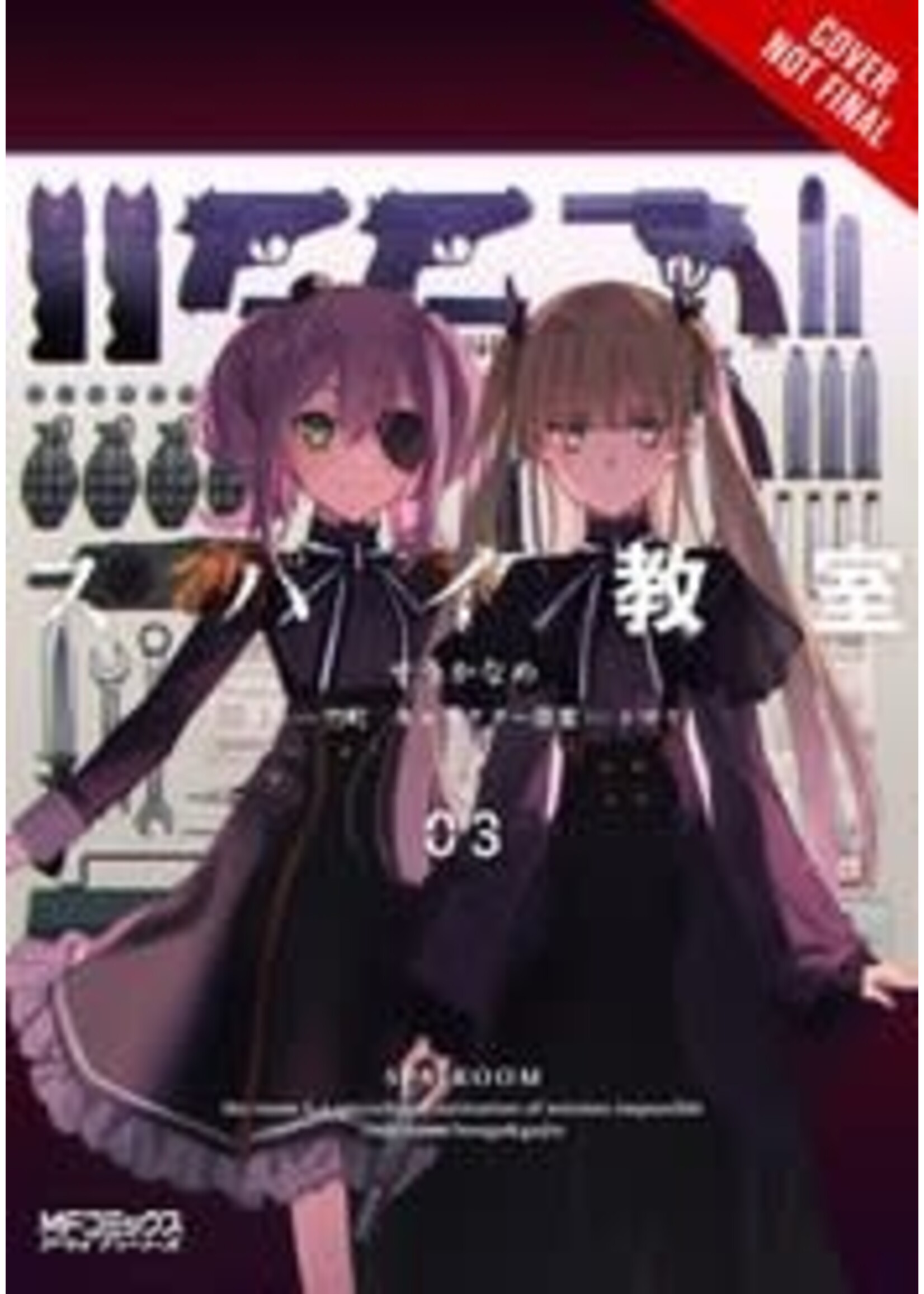 . SPY CLASSROOM GN VOL 03