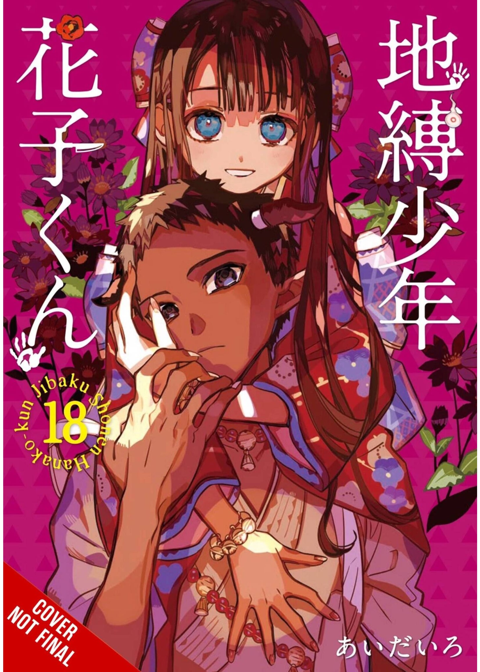. TOILET BOUND HANAKO-KUN GN VOL 18