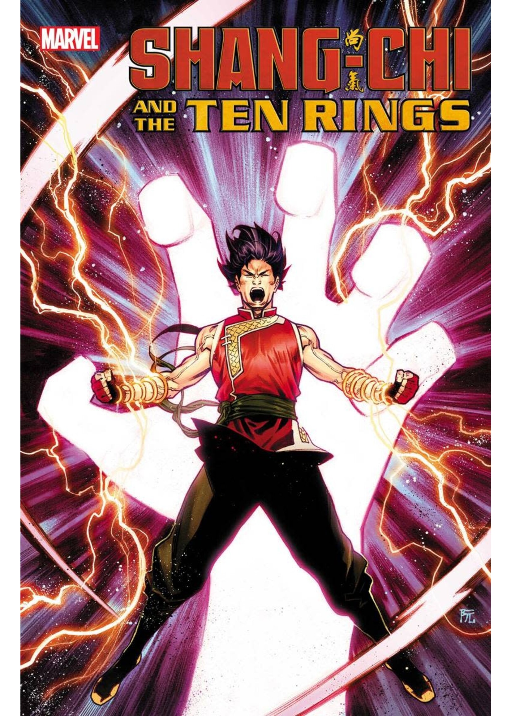 ABRAMS SHANG-CHI AND THE TEN RINGS complete 6 issue series & MASTER