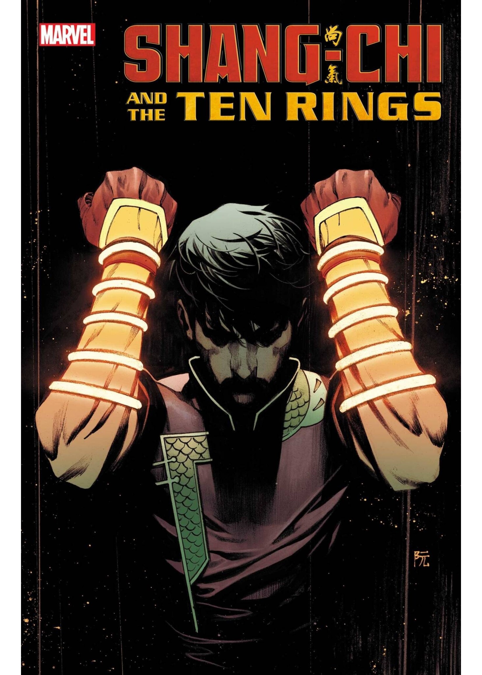 ABRAMS SHANG-CHI AND THE TEN RINGS complete 6 issue series & MASTER