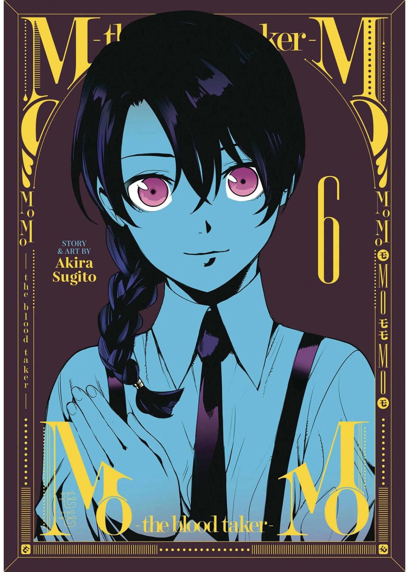 SEVEN SEAS MOMO BLOOD TAKER GN VOL 06