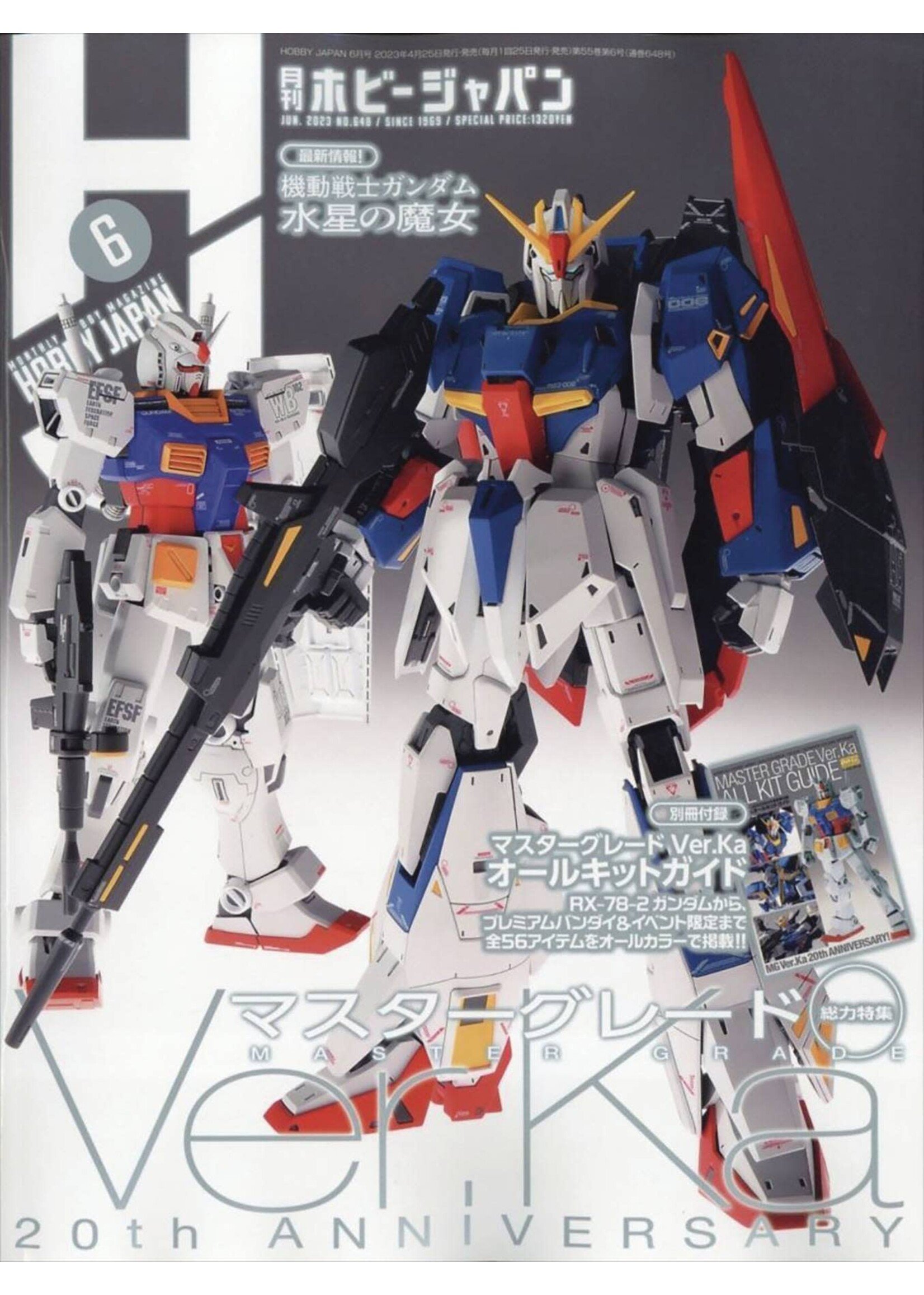 TOHAN CORPORATION HOBBY JAPAN OCTOBER 2023