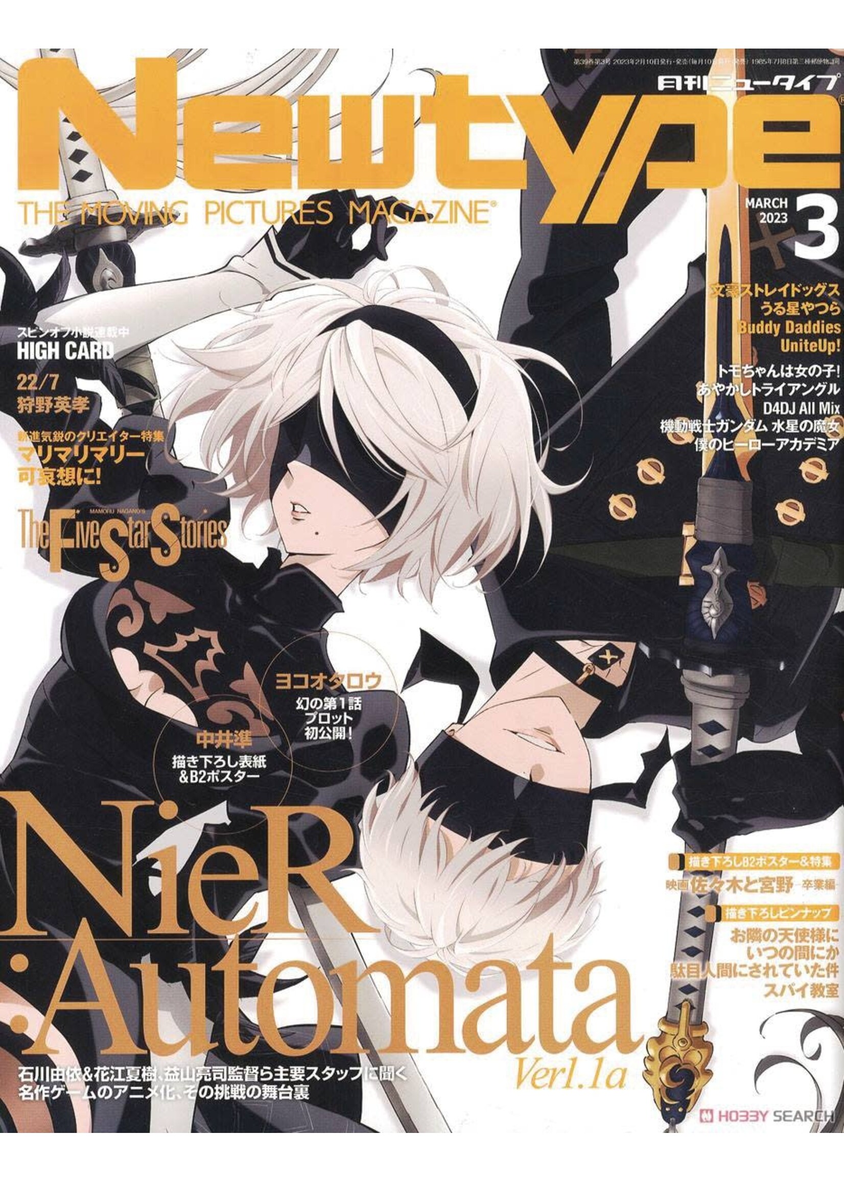 TOHAN CORPORATION NEWTYPE AUGUST 2023