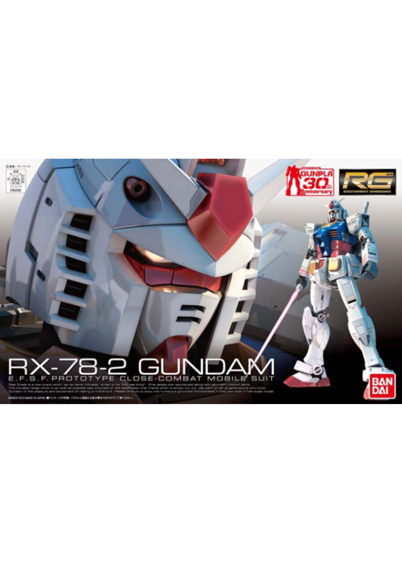 RG RG 1/144 #01 RX-78-2 GUNDAM