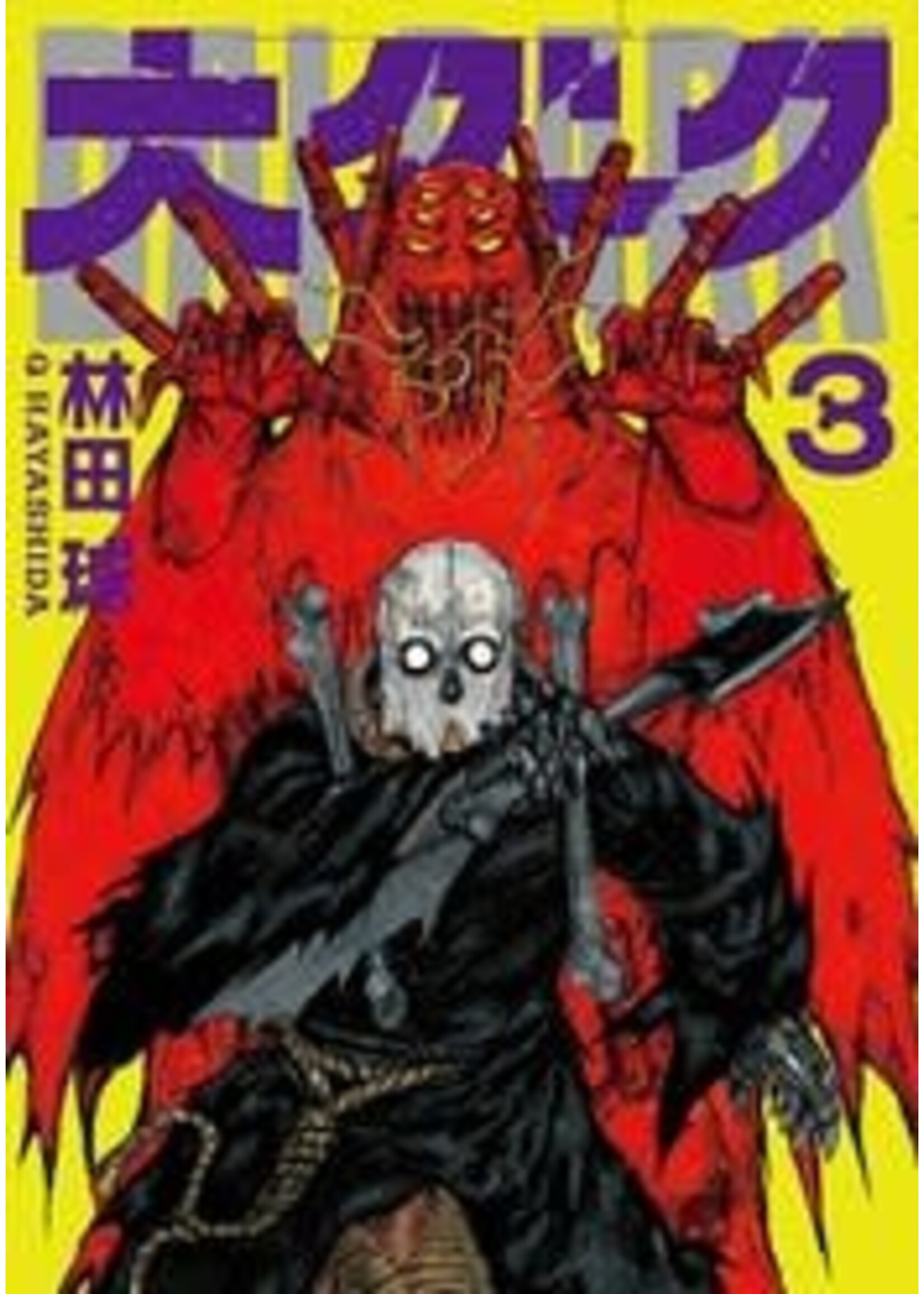 SEVEN SEAS DAI DARK VOL 03