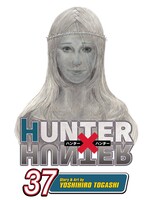 VIZ MEDIA HUNTER X HUNTER GN VOL 37