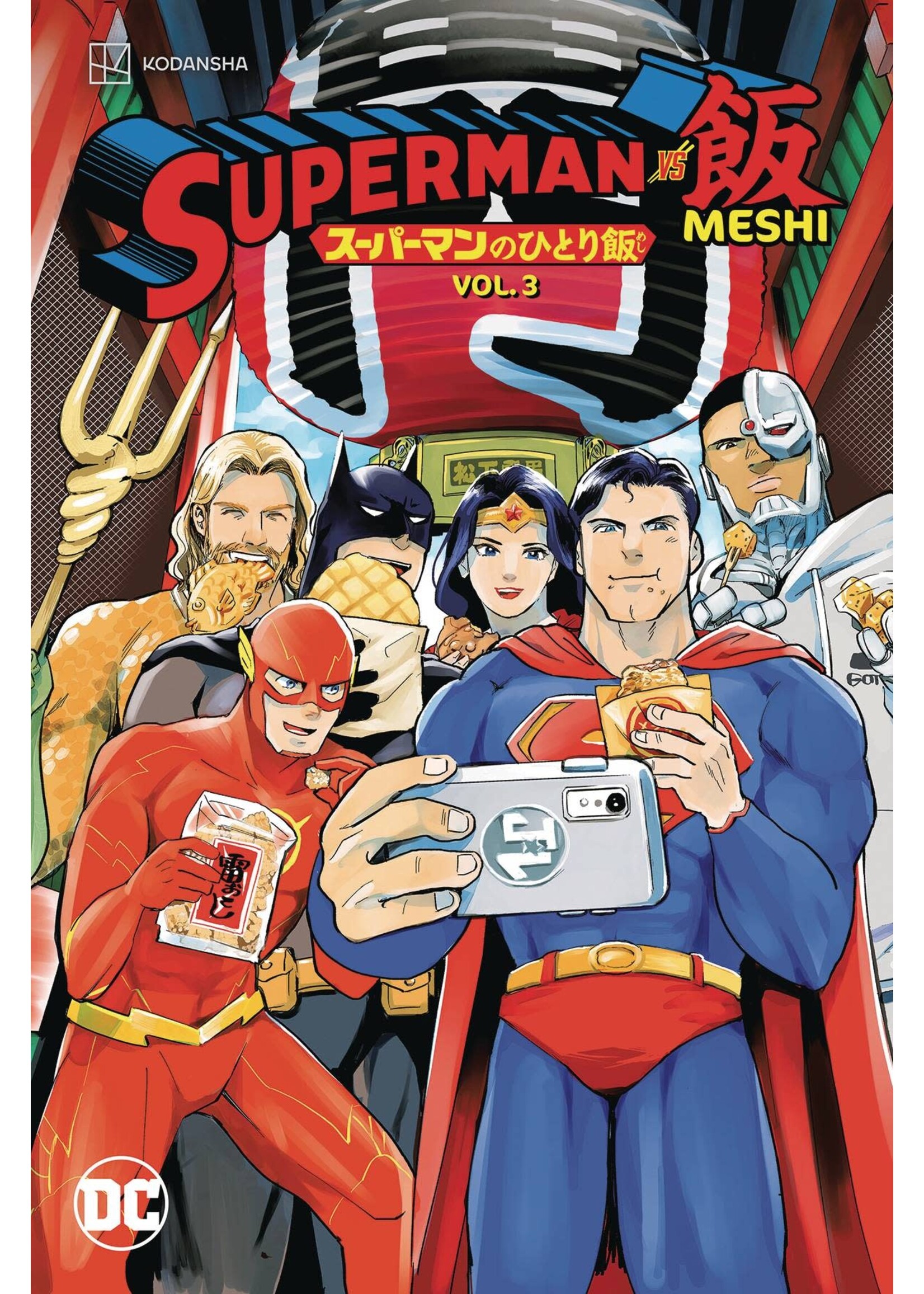 . SUPERMAN VS. MESHI VOL 03