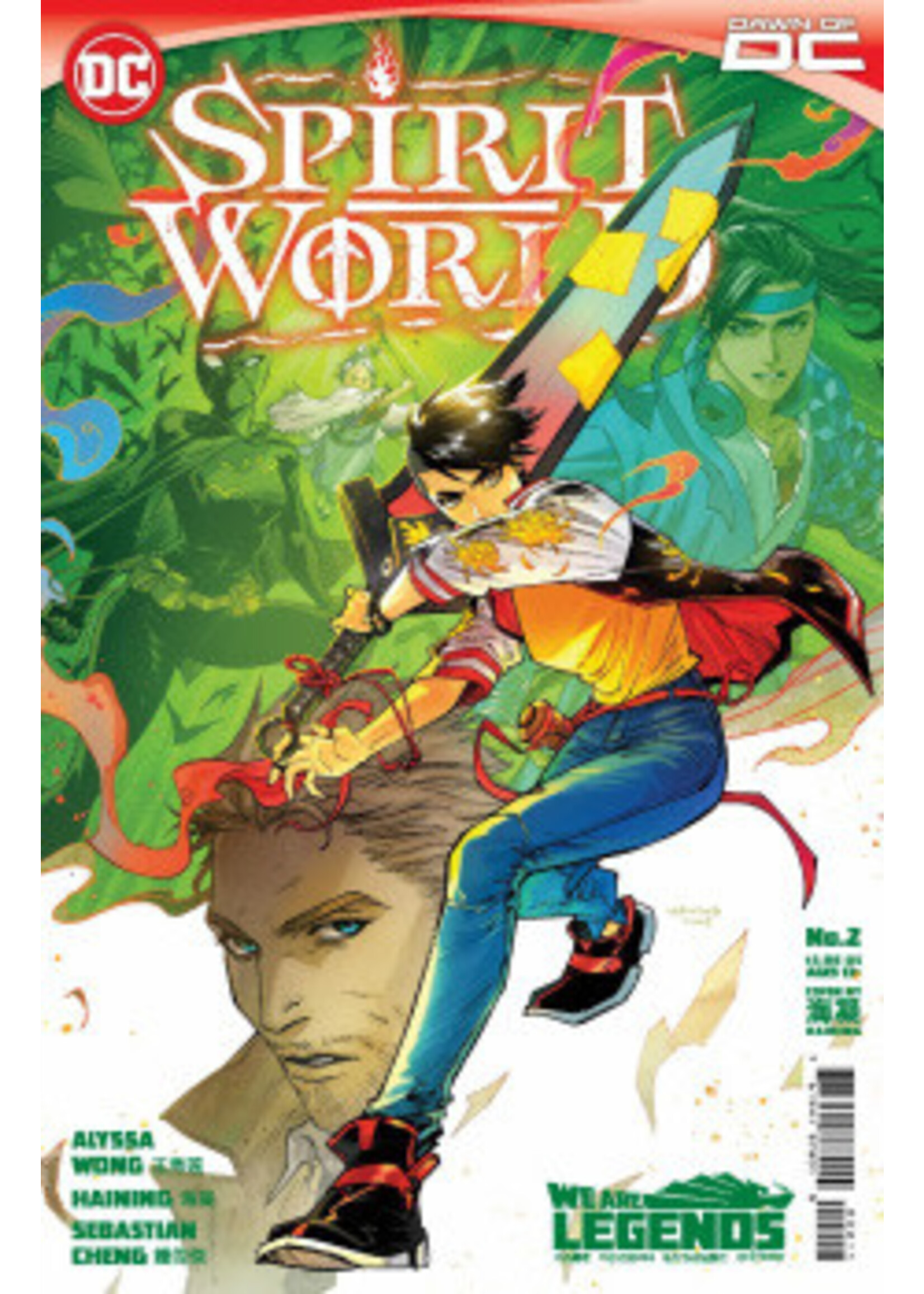 ABRAMS SPIRIT WORLD complete 6 issue series