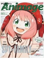 TOHAN CORPORATION ANIMAGE JANUARY 2024