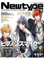 TOHAN CORPORATION NEWTYPE DECEMBER 2023