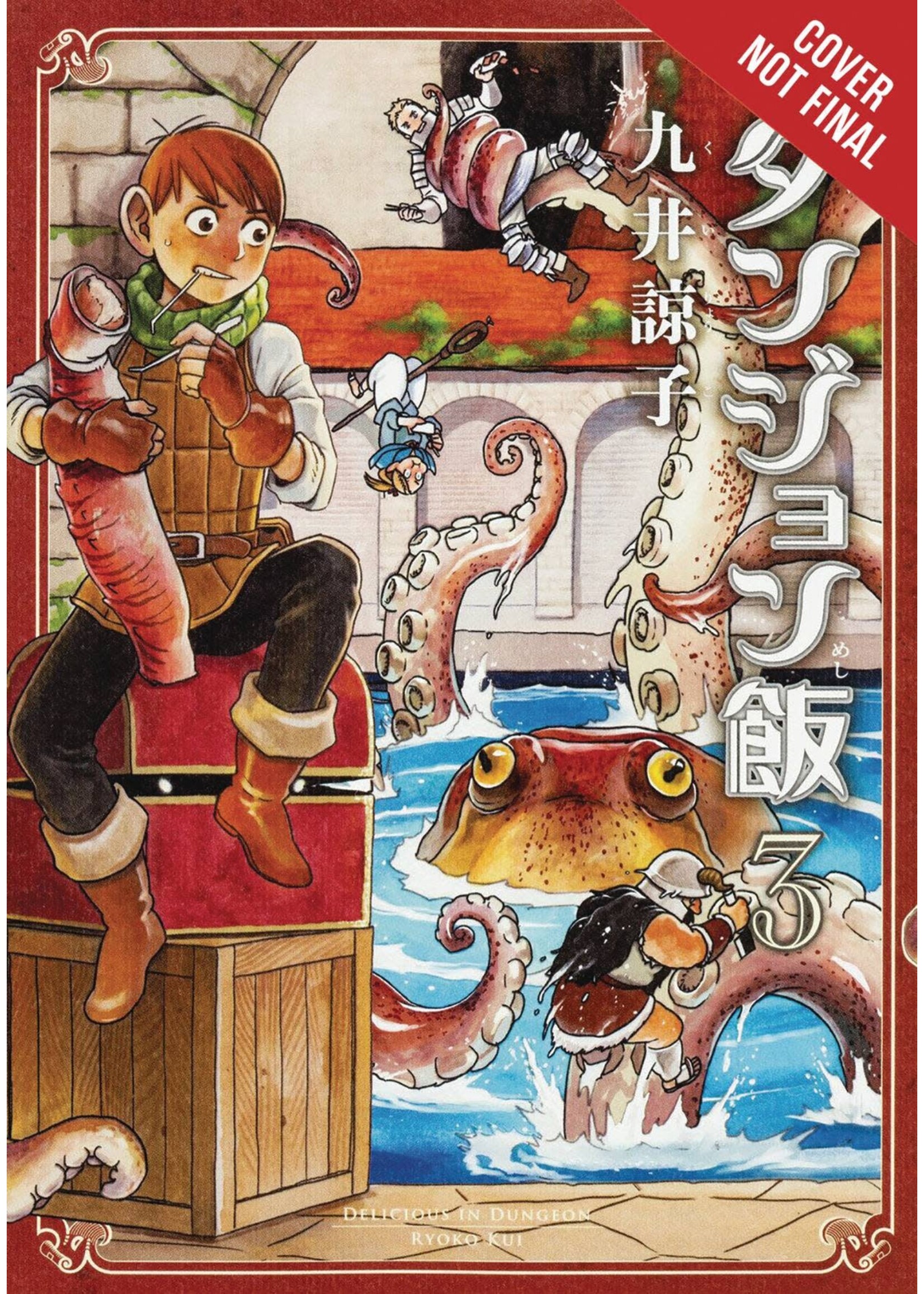 . DELICIOUS IN DUNGEON GN VOL 03