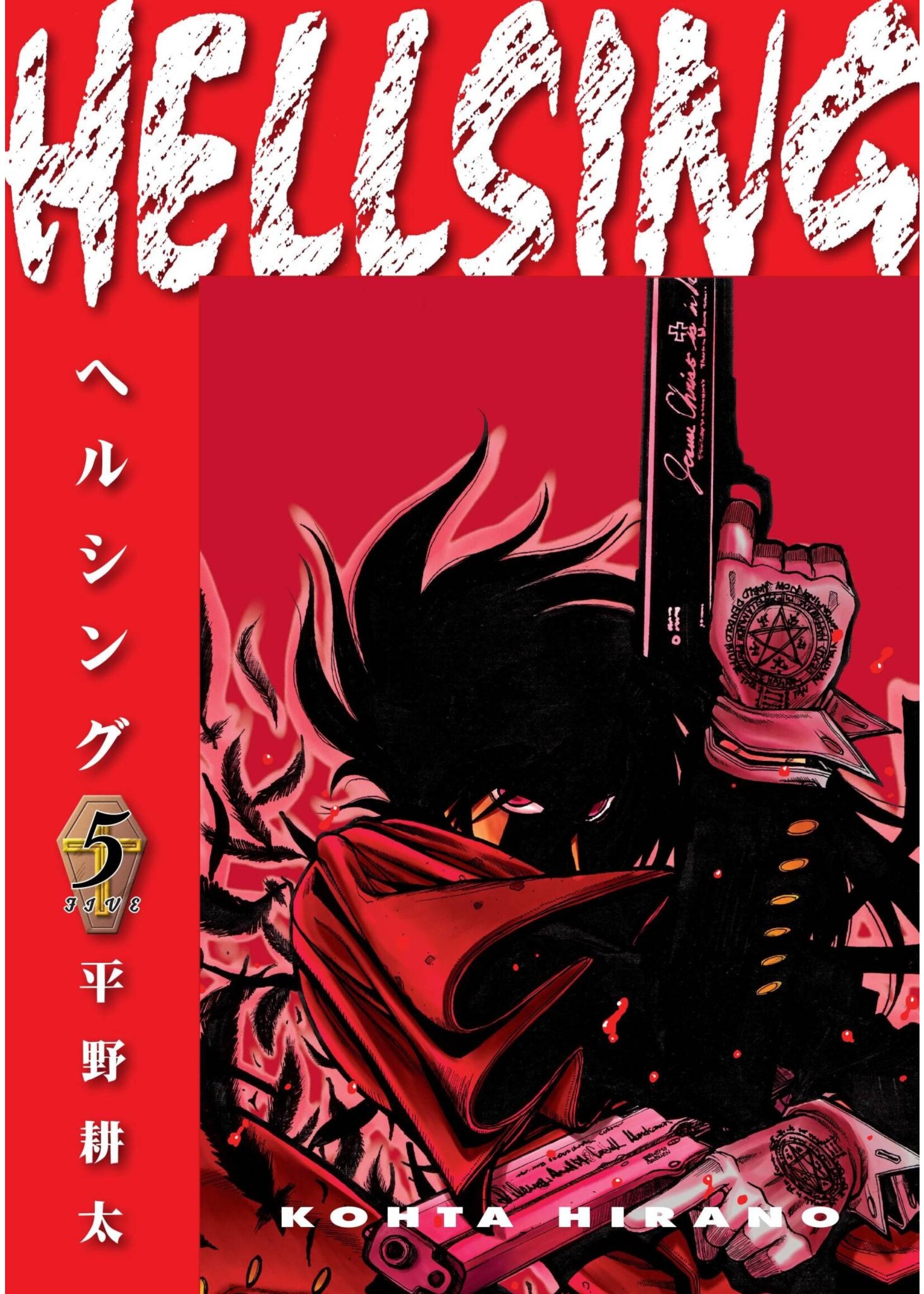 DARK HORSE HELLSING DLX ED TP VOL 05 (MR)