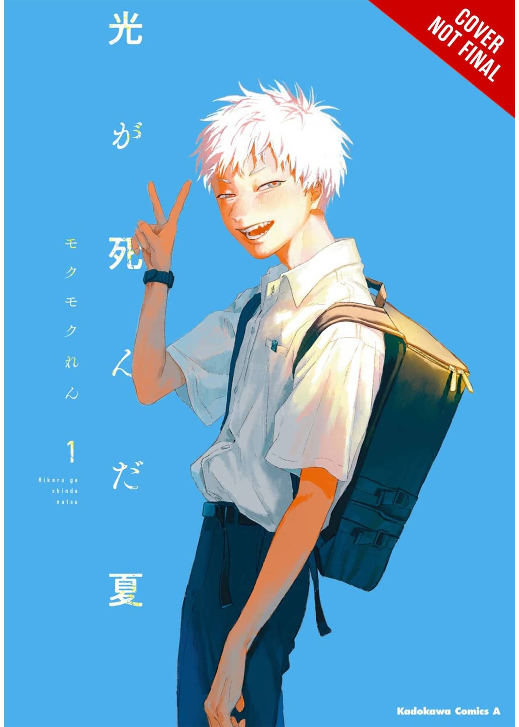 . SUMMER HIKARU DIED GN VOL 01