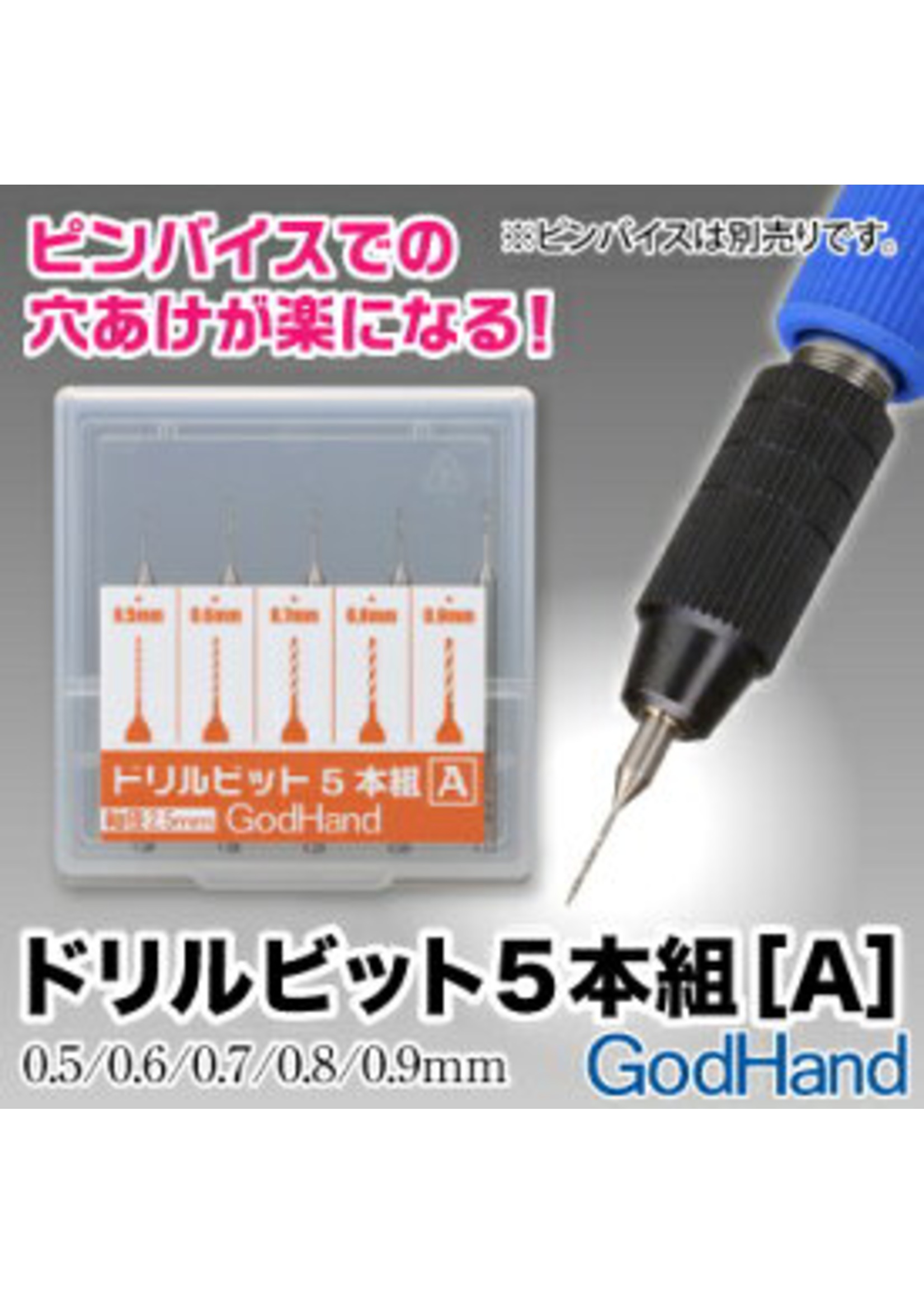 Nippers / Tools GODHAND - DRILL BIT FOR SET OF 5 (A)