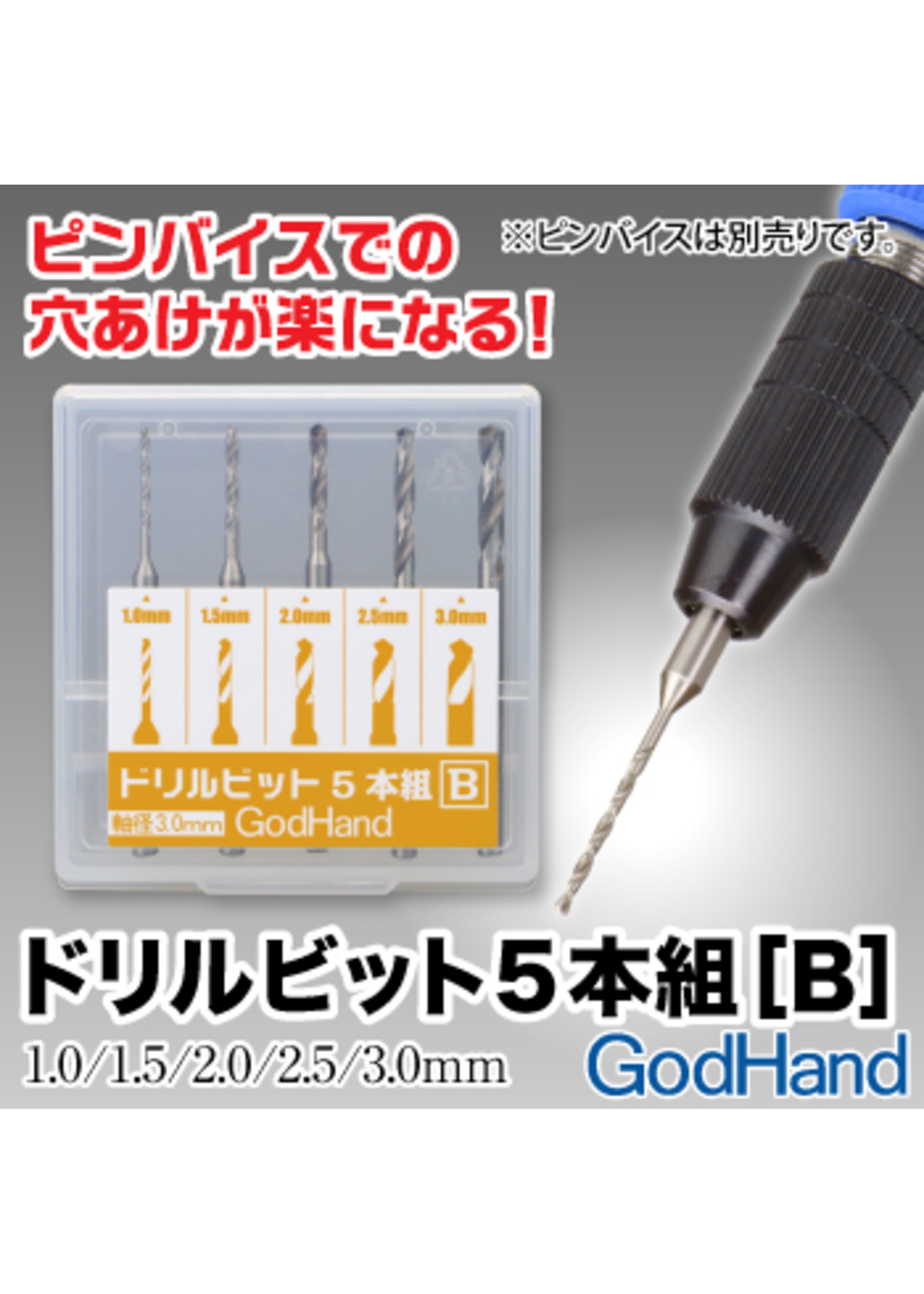 Nippers / Tools GODHAND - DRILL BIT FOR SET OF 5 (B)