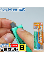 Sandpapers GODHAND - KAMIYASU-SANDING STICK5MM-ASSORTMENT SET B