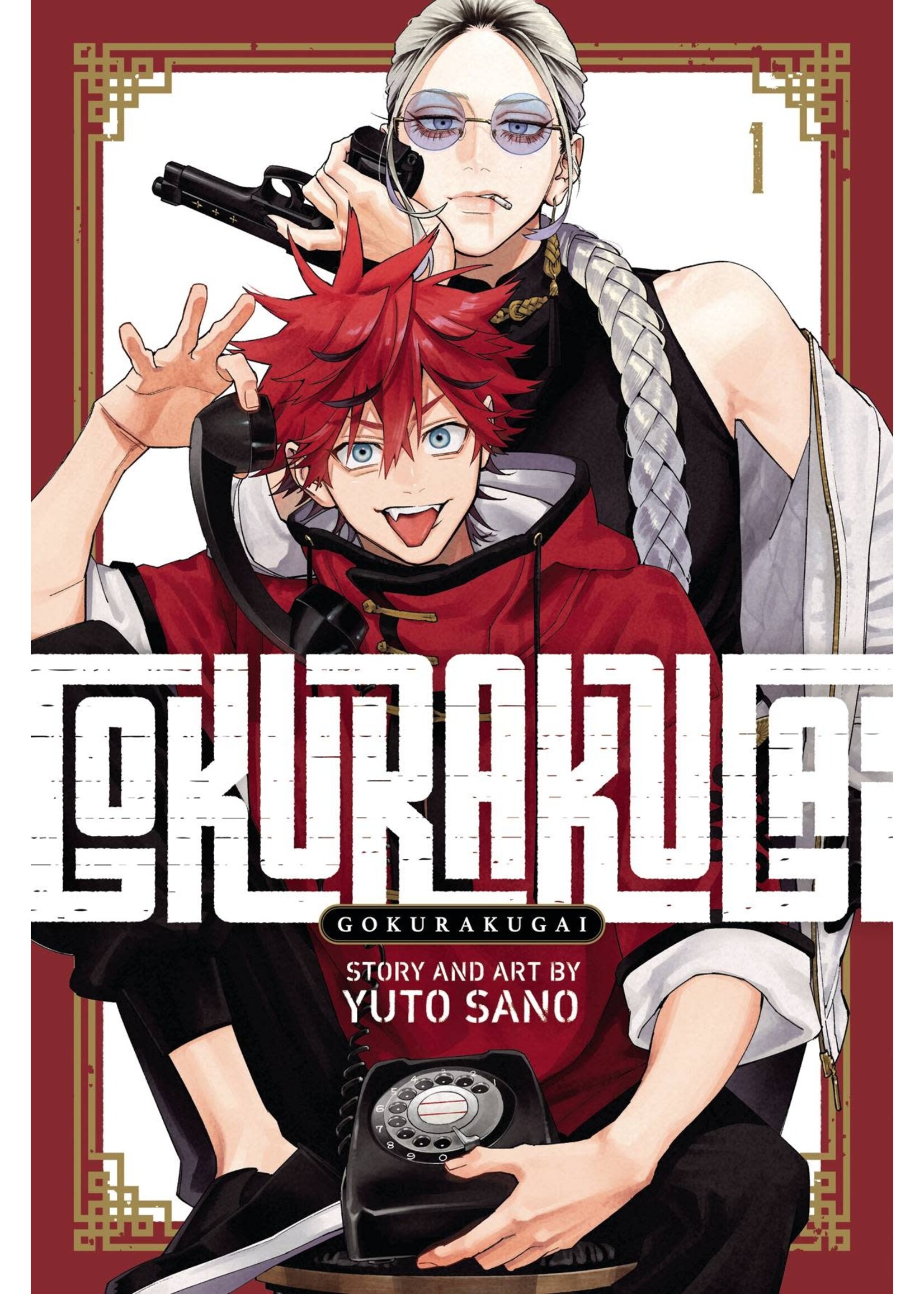 VIZ MEDIA GOKURAKUGAI GN VOL 01