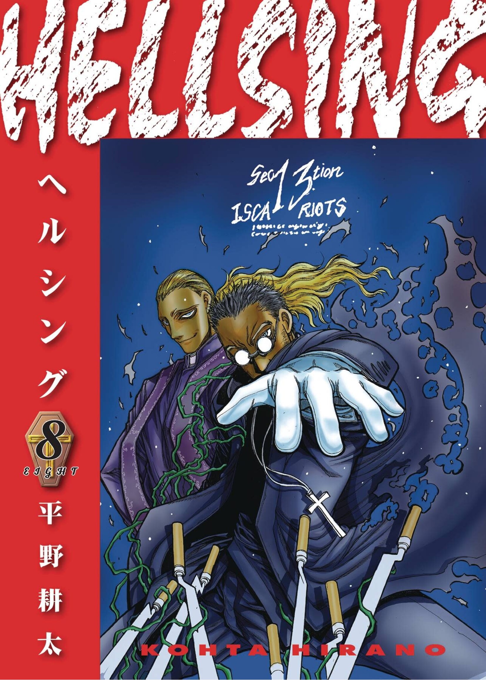 DARK HORSE HELLSING DLX ED TP VOL 08 (MR)