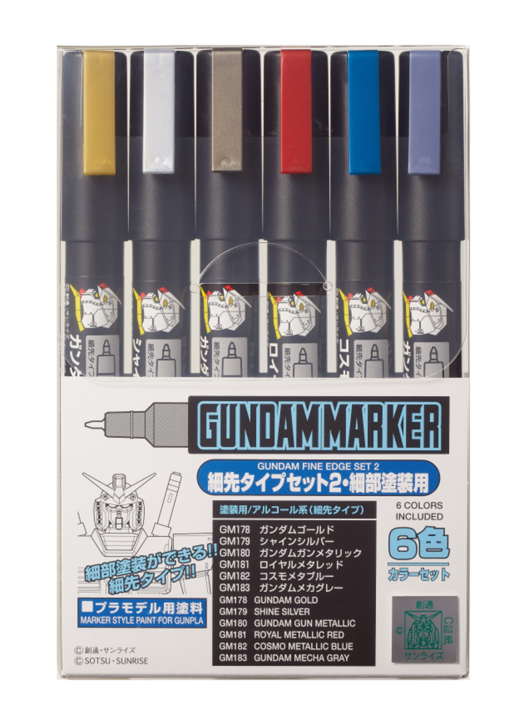 Gundam Marker Set GUNDAM MARKER FINE EDGE SET 2