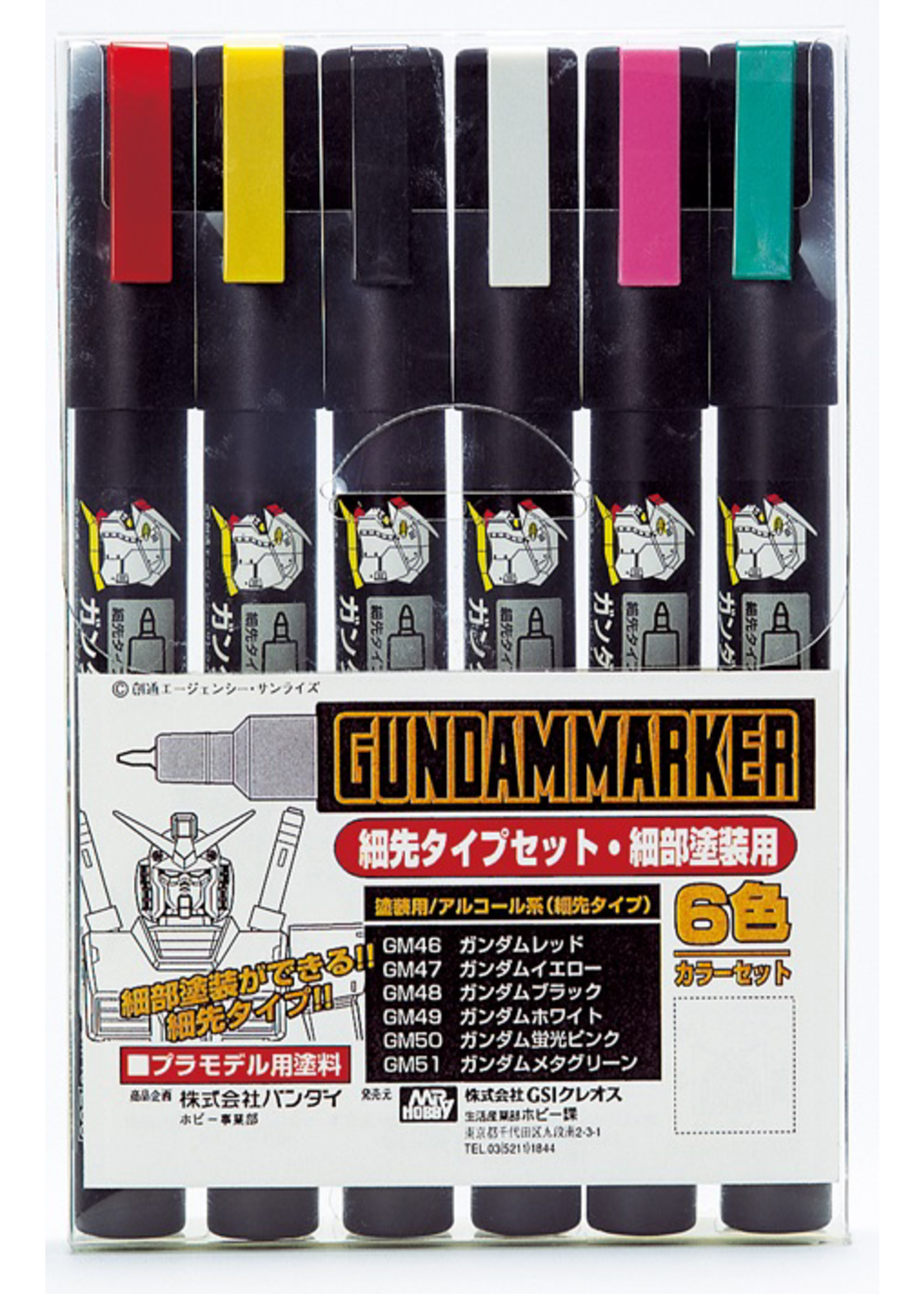 Gundam Marker Set GUNDAM MARKER SET - F EDGE MARKER