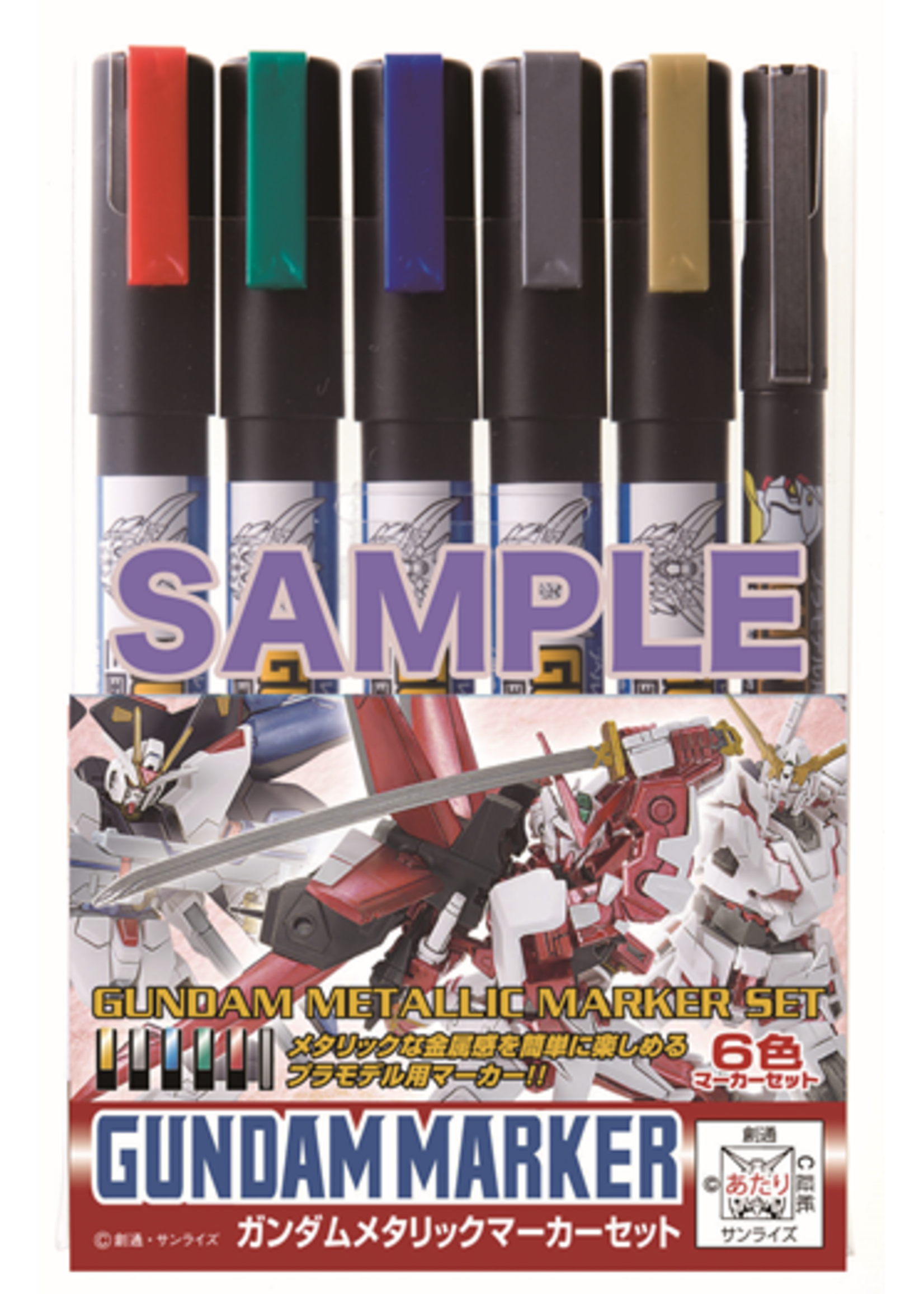 Gundam Marker Set GUNDAM MARKER SET - GUNDAM METALLIC MARKER SET