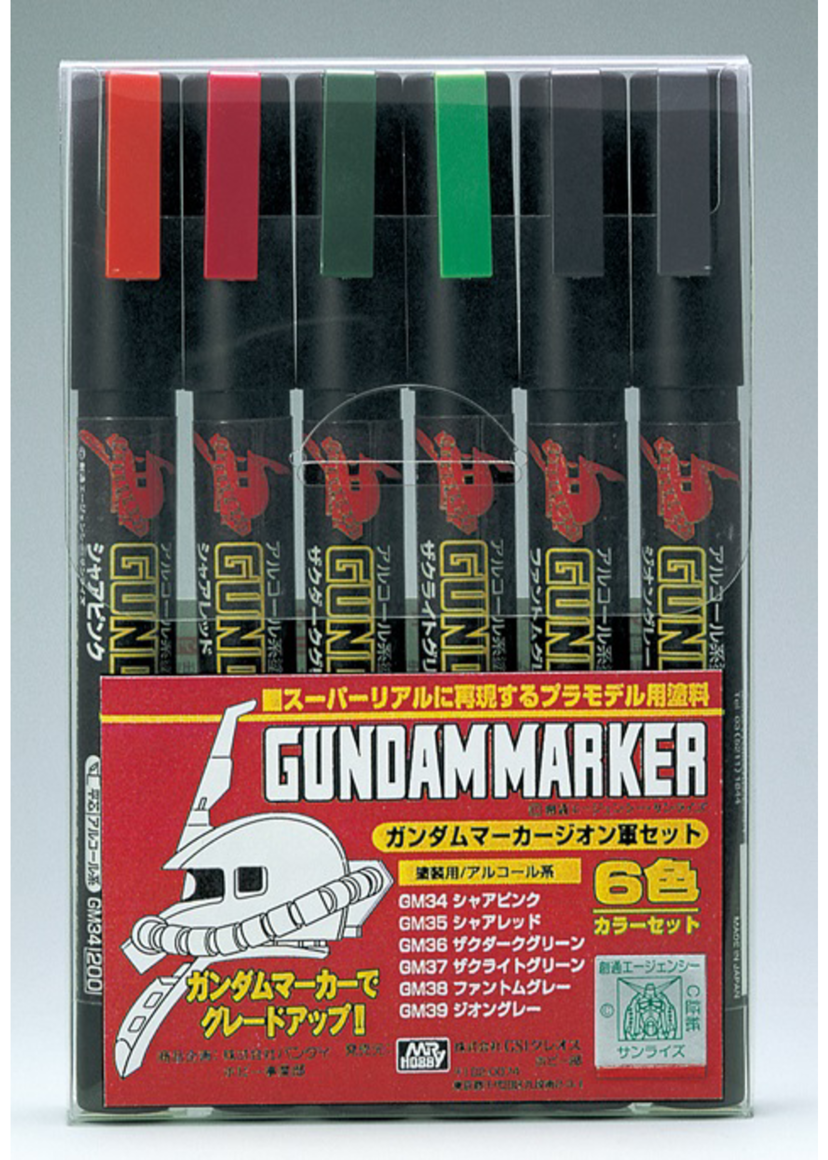 Gundam Marker Set GUNDAM MARKER SET - ZEON MARKER