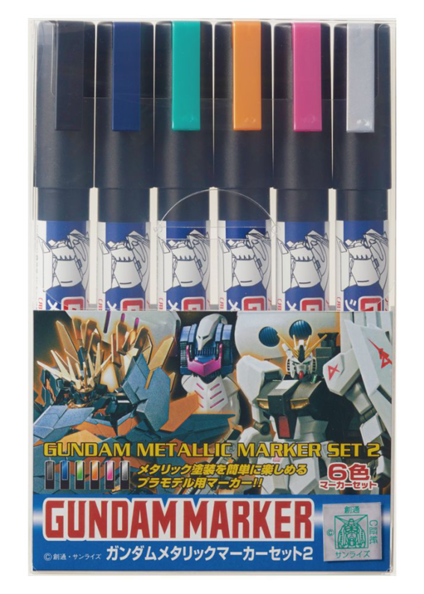 Gundam Marker Set GUNDAM METALLIC MARKER SET 2