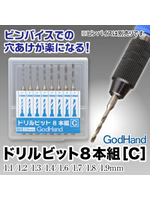 Nippers / Tools GODHAND - DRILL BIT FOR SET OF 8 (C)