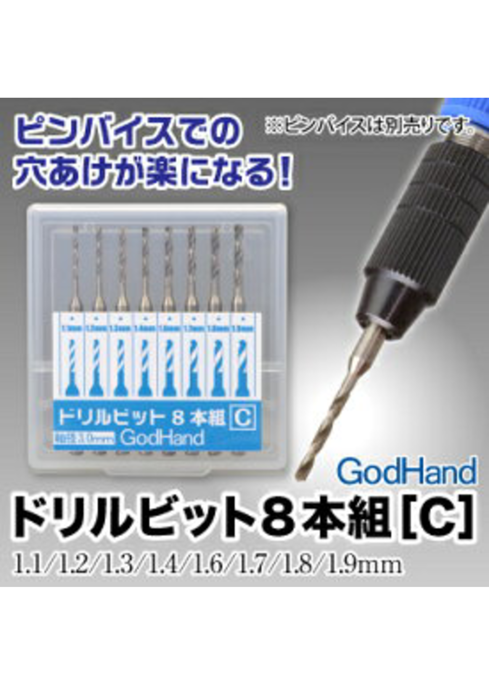 Nippers / Tools GODHAND - DRILL BIT FOR SET OF 8 (C)