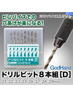 Nippers / Tools GODHAND - DRILL BIT FOR SET OF 8 (D)