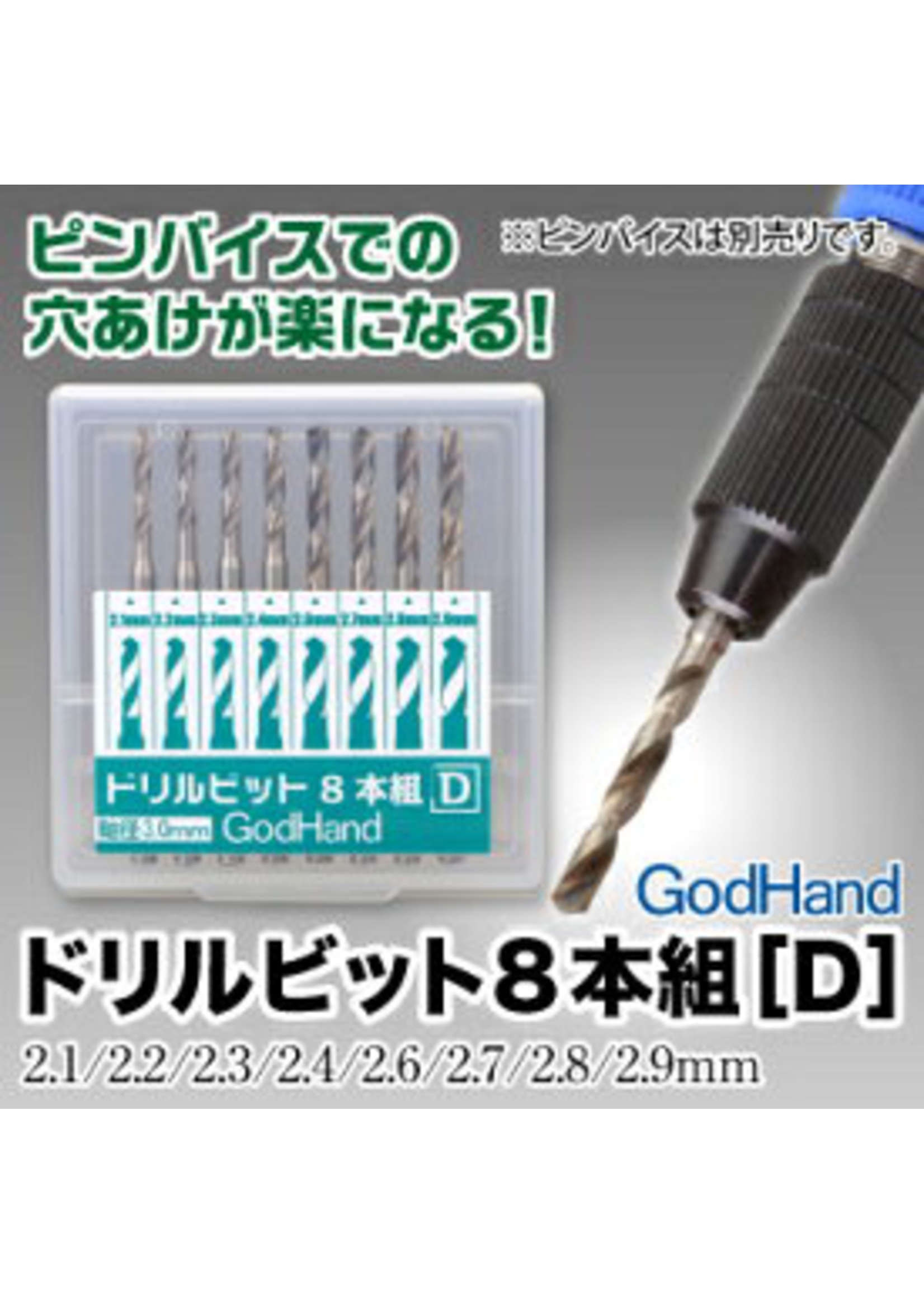 Nippers / Tools GODHAND - DRILL BIT FOR SET OF 8 (D)