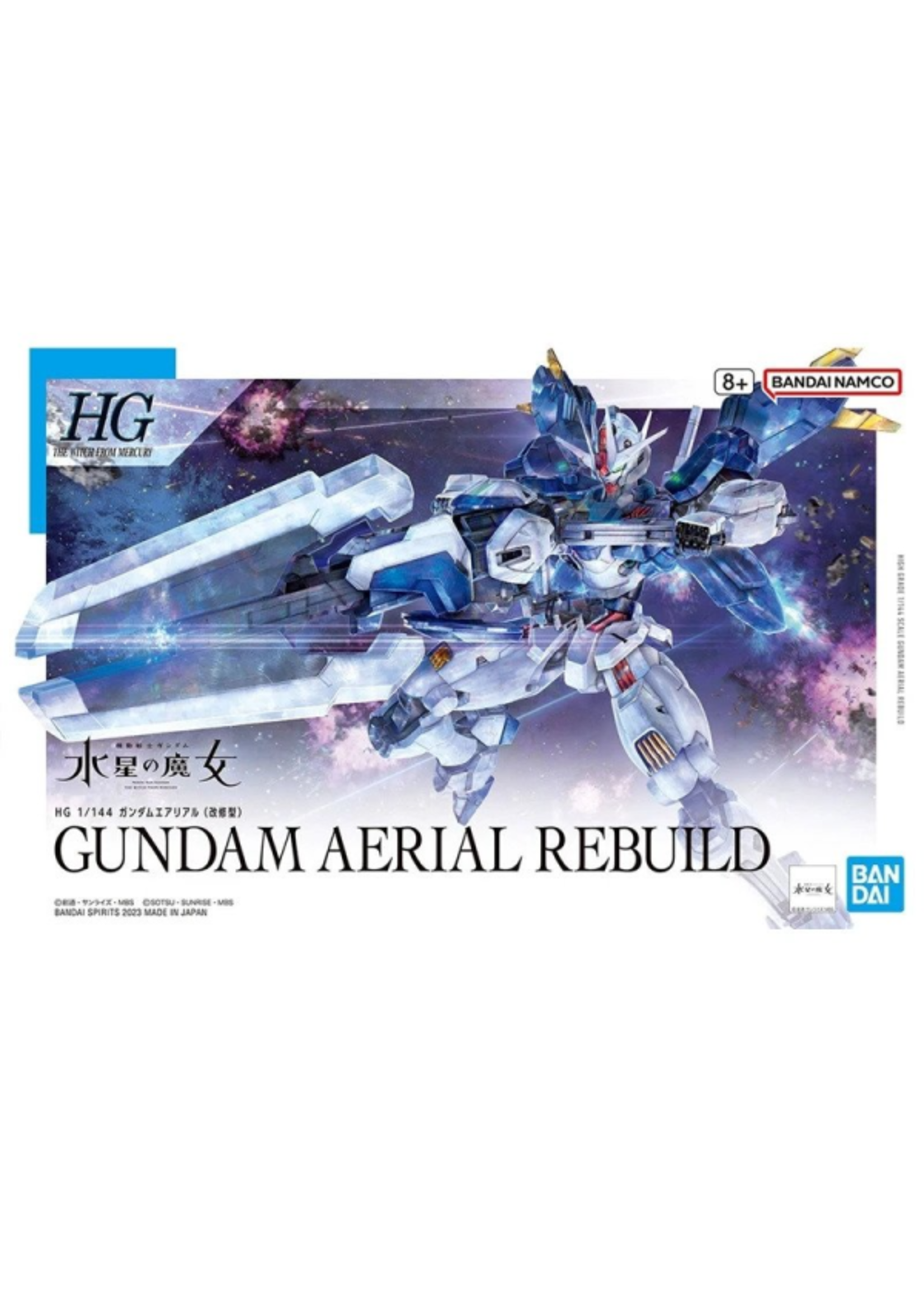 The Witch from Mercury HG 1/144 GUNDAM AERIAL REBUILD