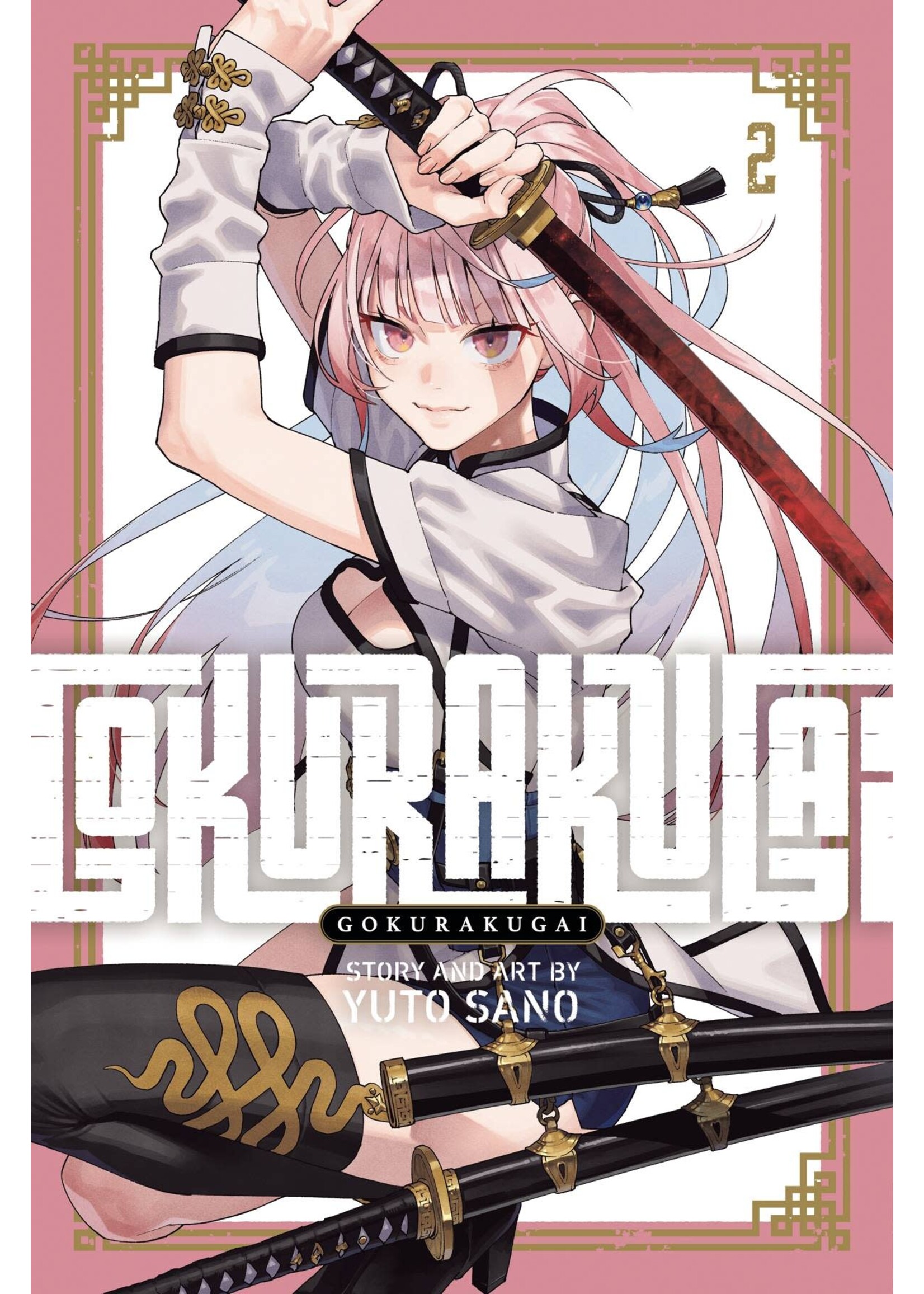 VIZ MEDIA GOKURAKUGAI GN VOL 02