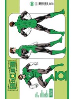 . GREEN LANTERN (2023) #13 LOPEZ ARTIST SPOTLIGHT