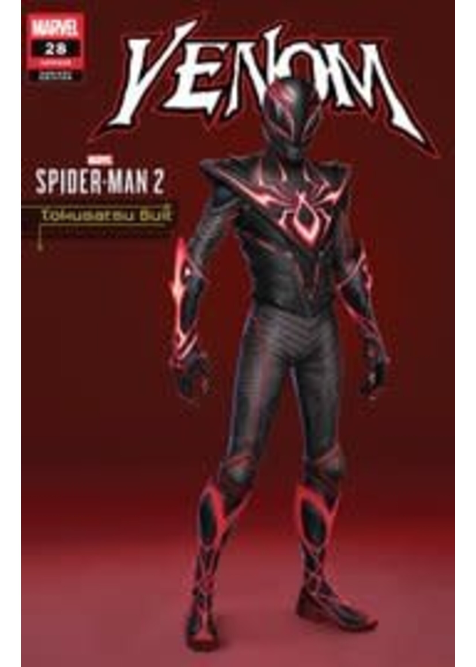SPIDER-MAN 2 VIDEO GAME SUITS set of 10 covers