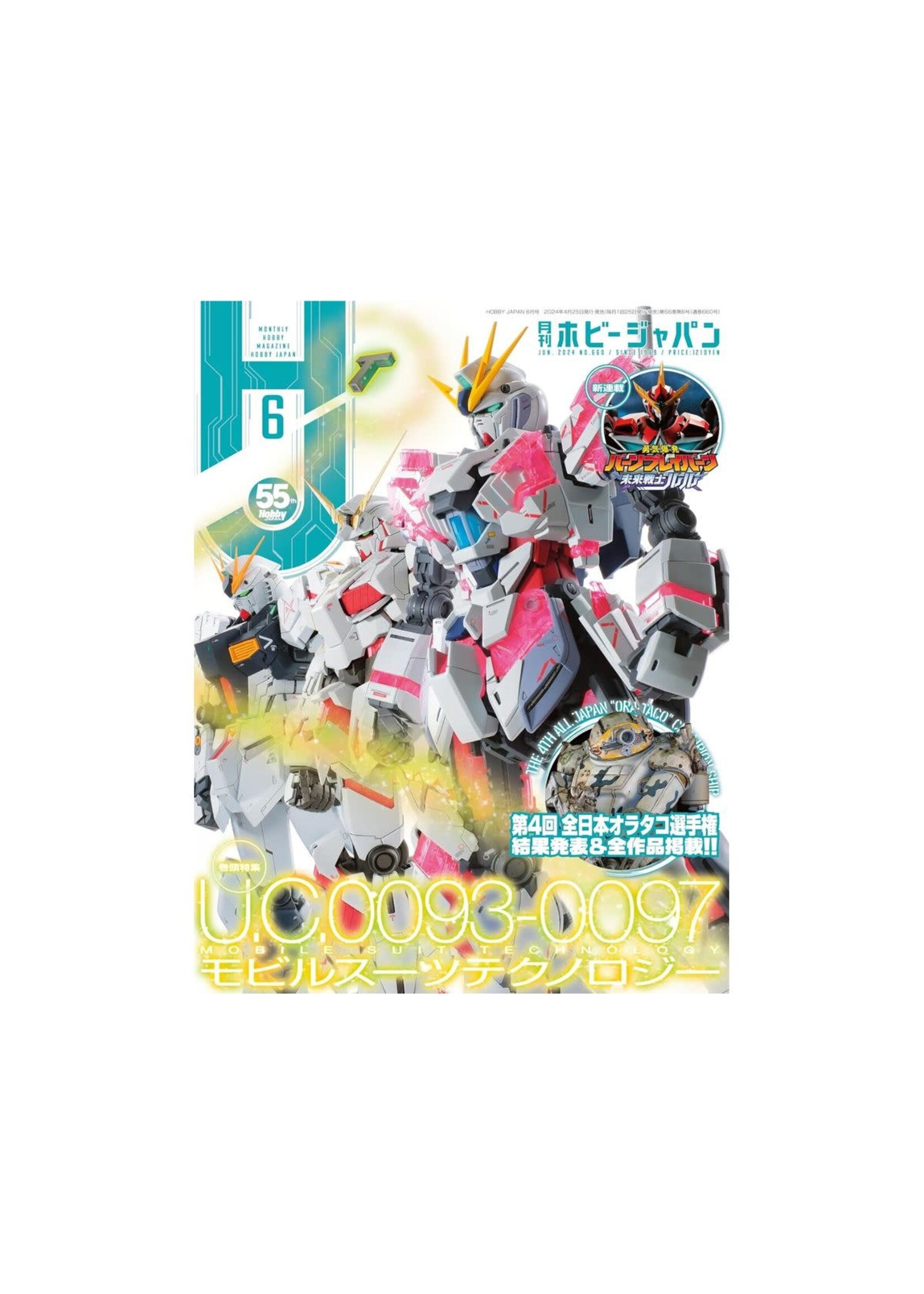 TOHAN CORPORATION HOBBY JAPAN JUNE 2024