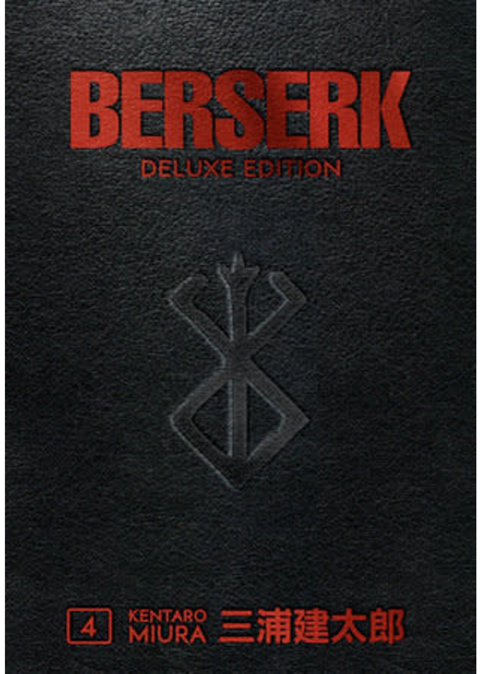 DARK HORSE BERSERK DELUXE EDITION HC VOL 04 (MR)