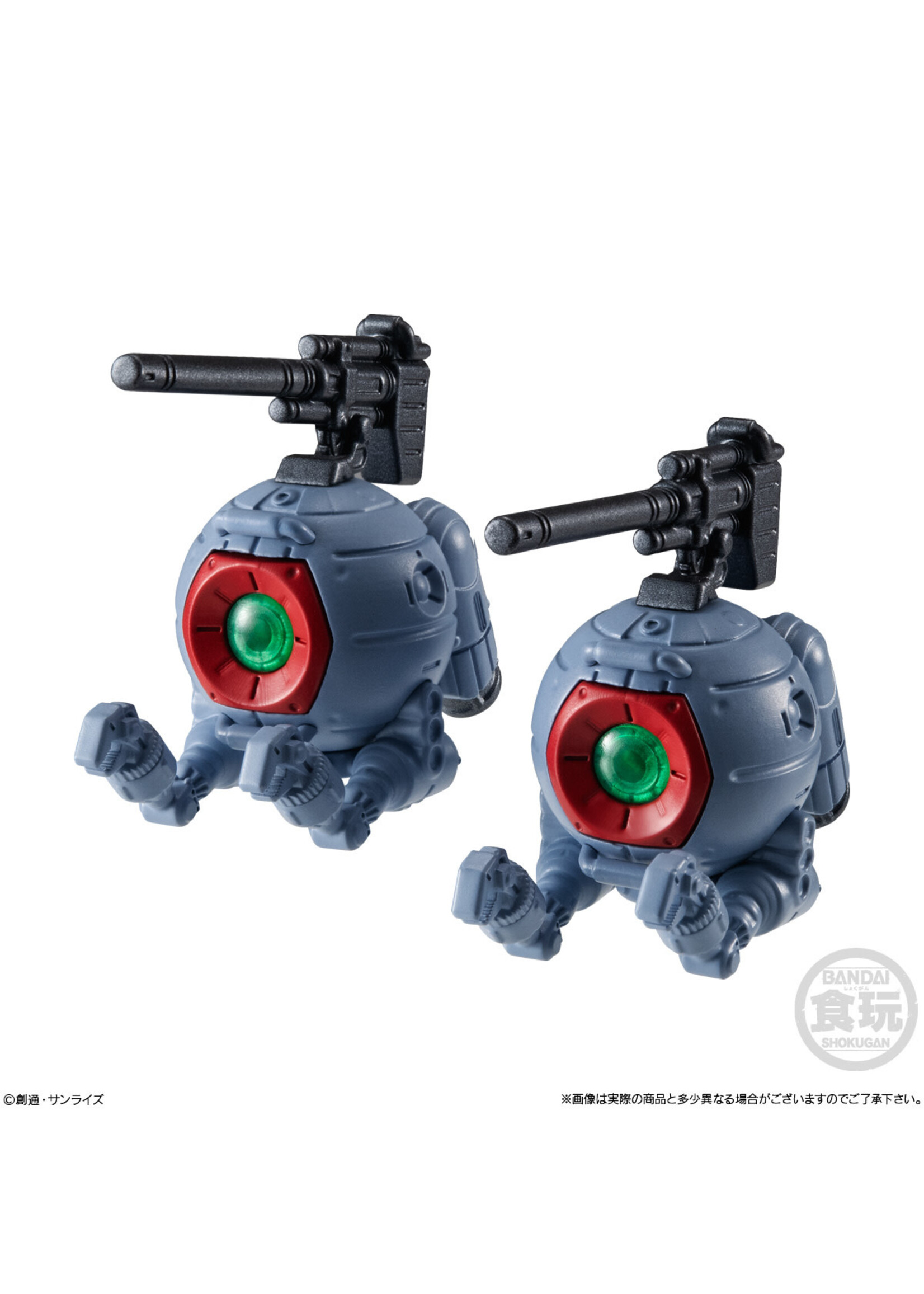 GUNDAM FW GUNDAM CONVERGE VOL 25 BMB