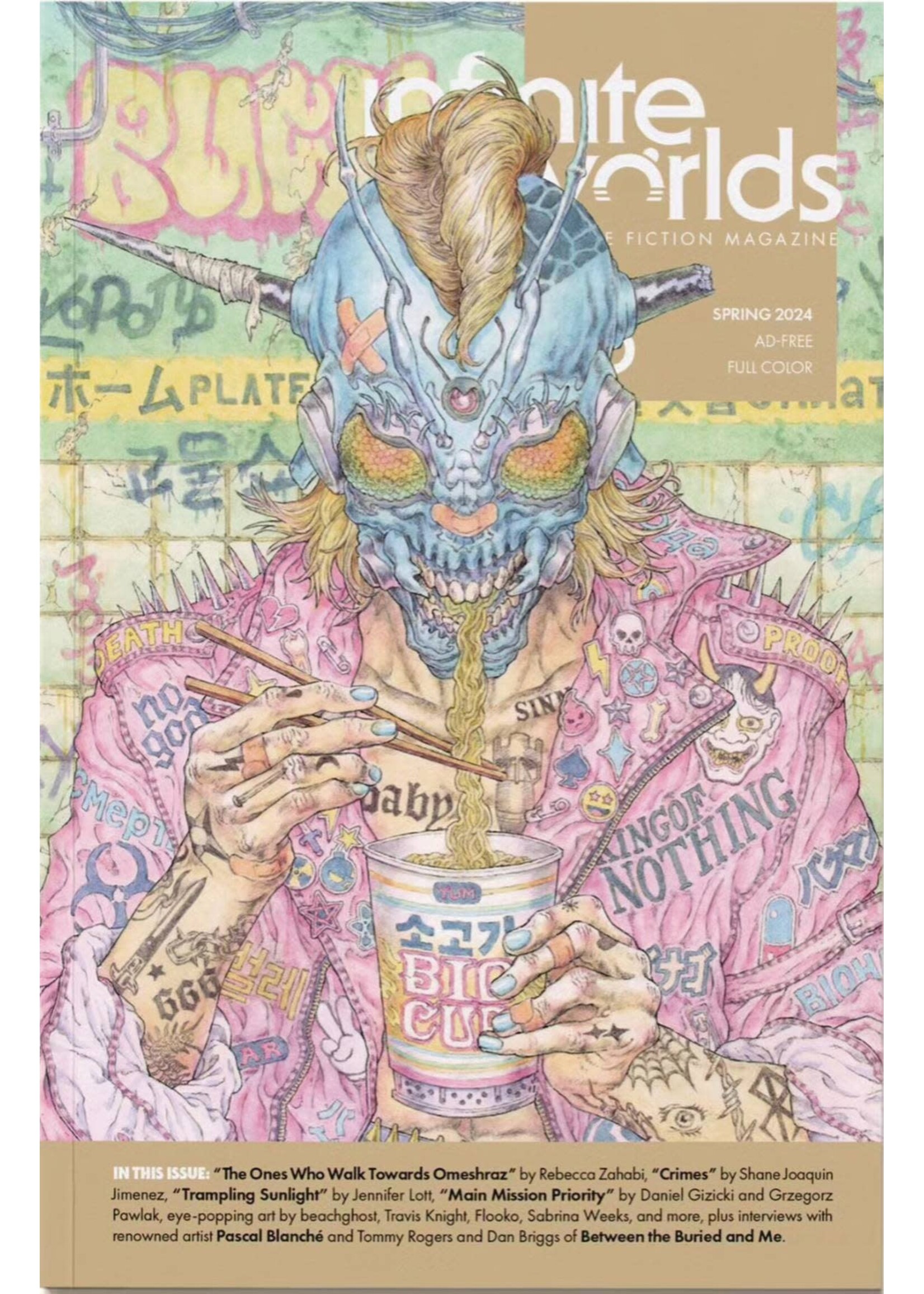 INFINITE WORLDS LLC INFINITE WORLDS MAGAZINE #13 (MR)