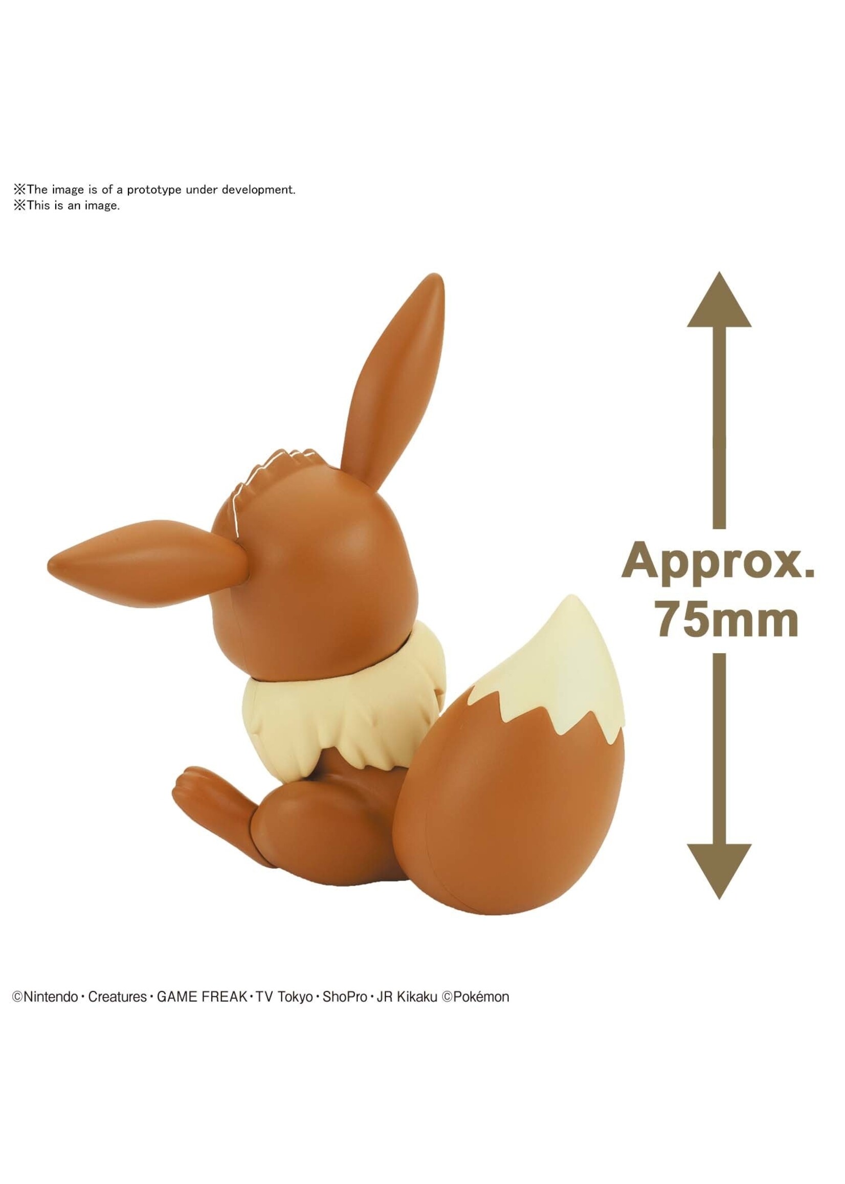 ABRAMS POKEMON MODEL KIT EEVEE
