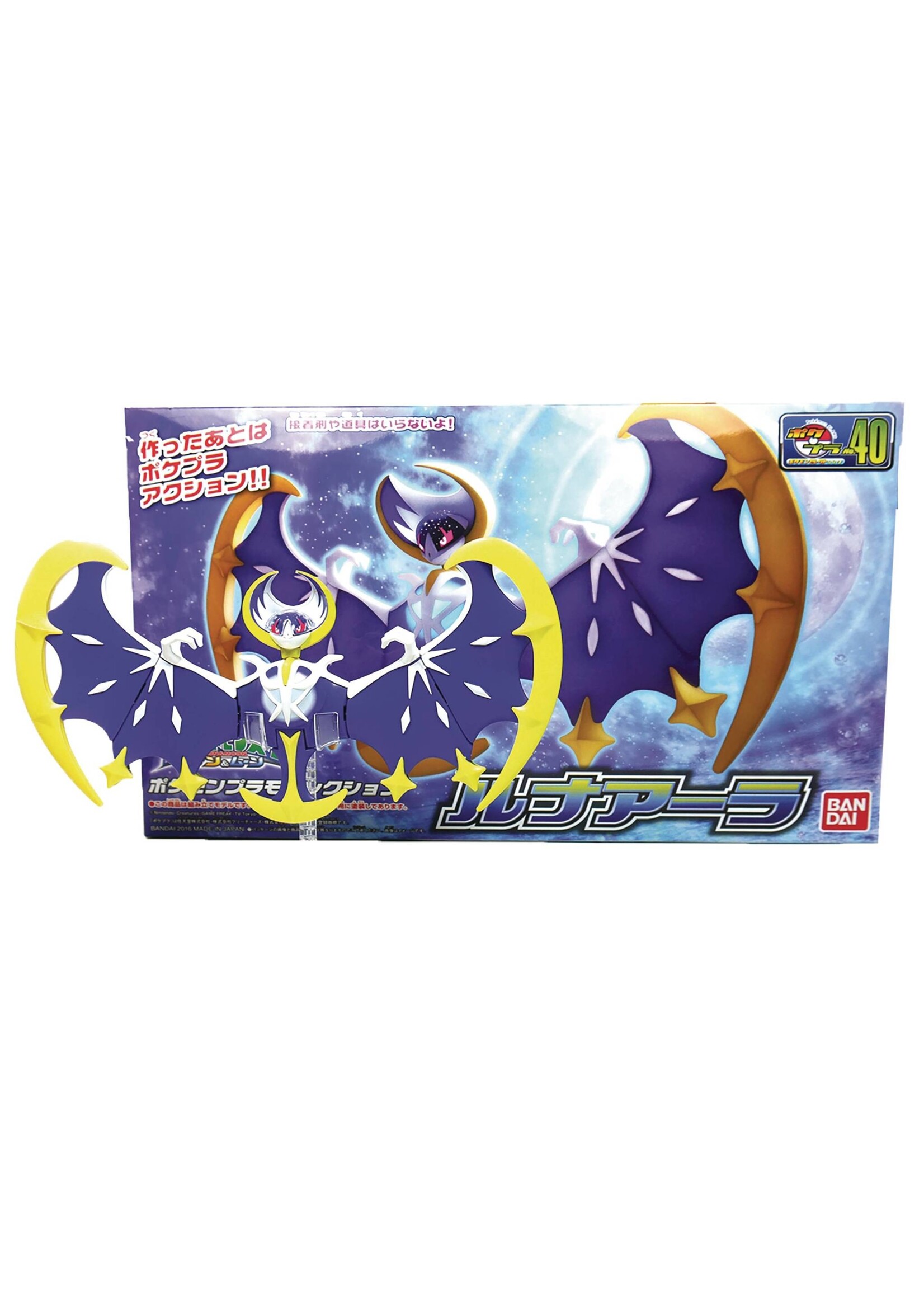 POKEMON LUNALA MODEL KIT