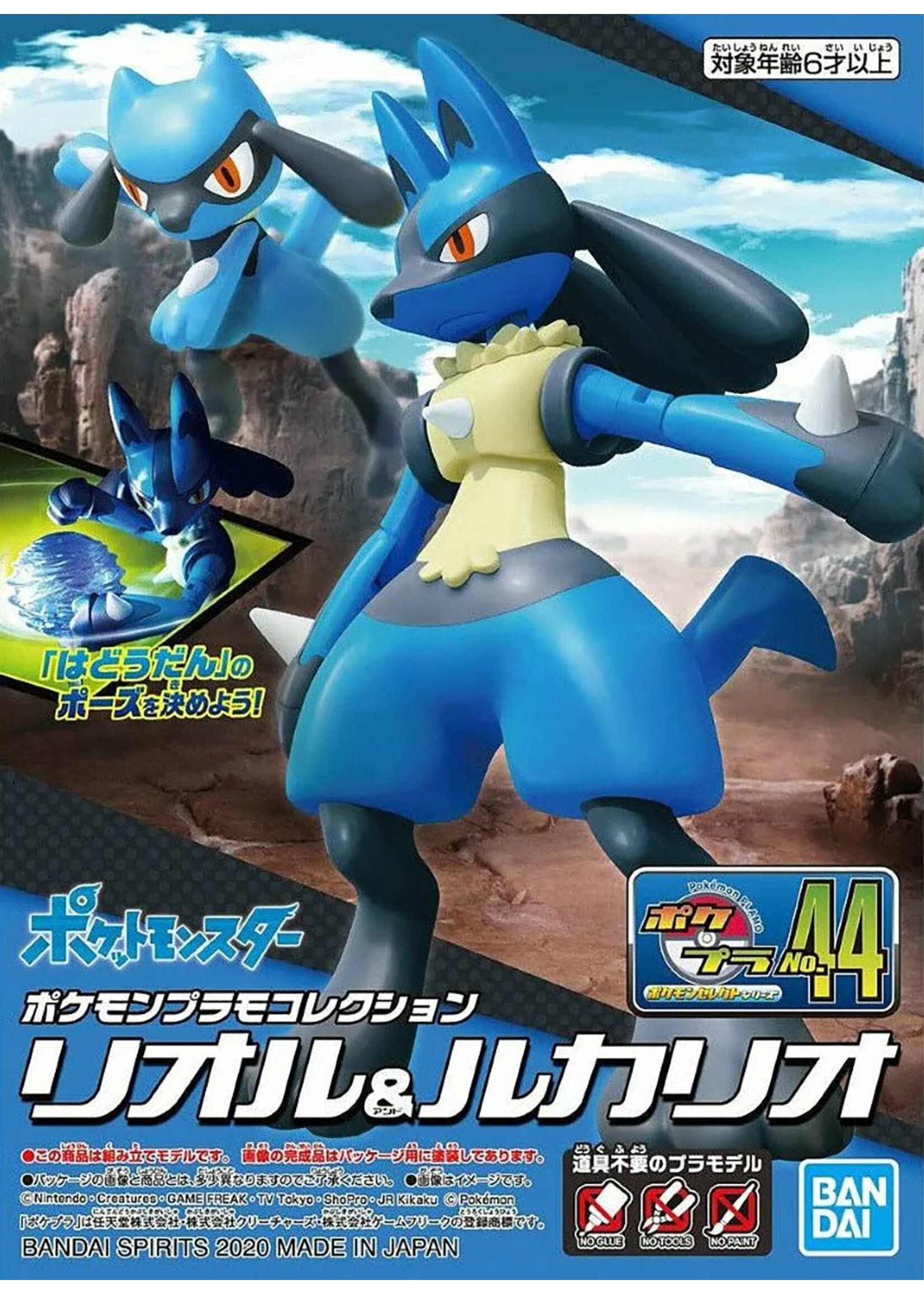 POKEMON RIOLU & LUCARIO MODEL KIT