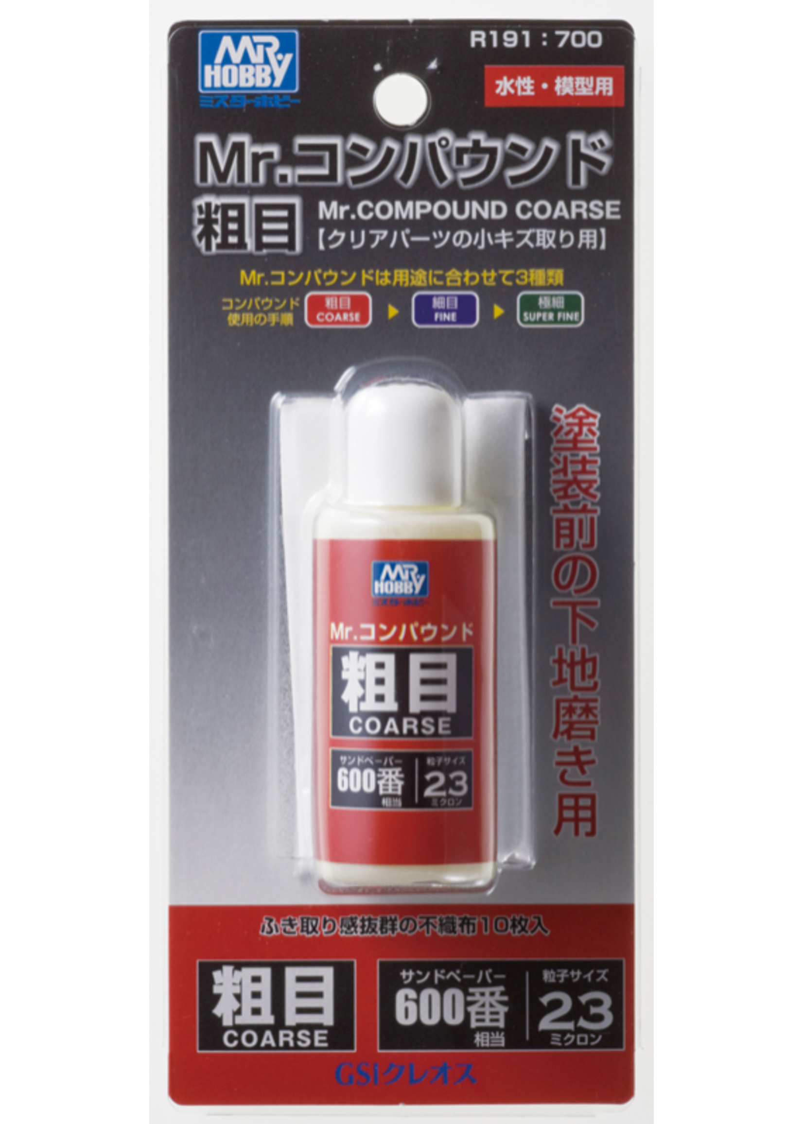 Compound MR COMPOUND COARSE