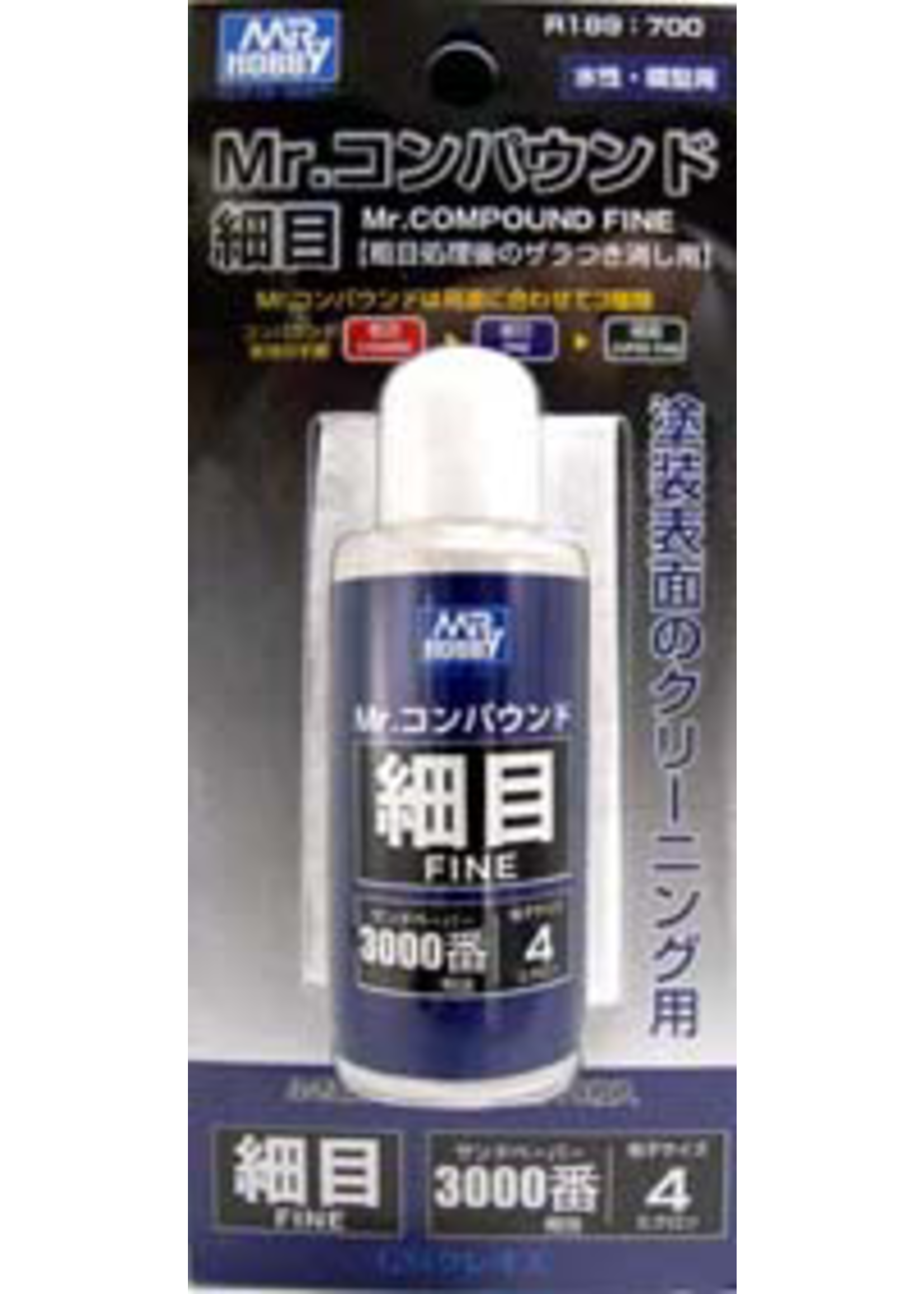 Compound MR COMPOUND FINE