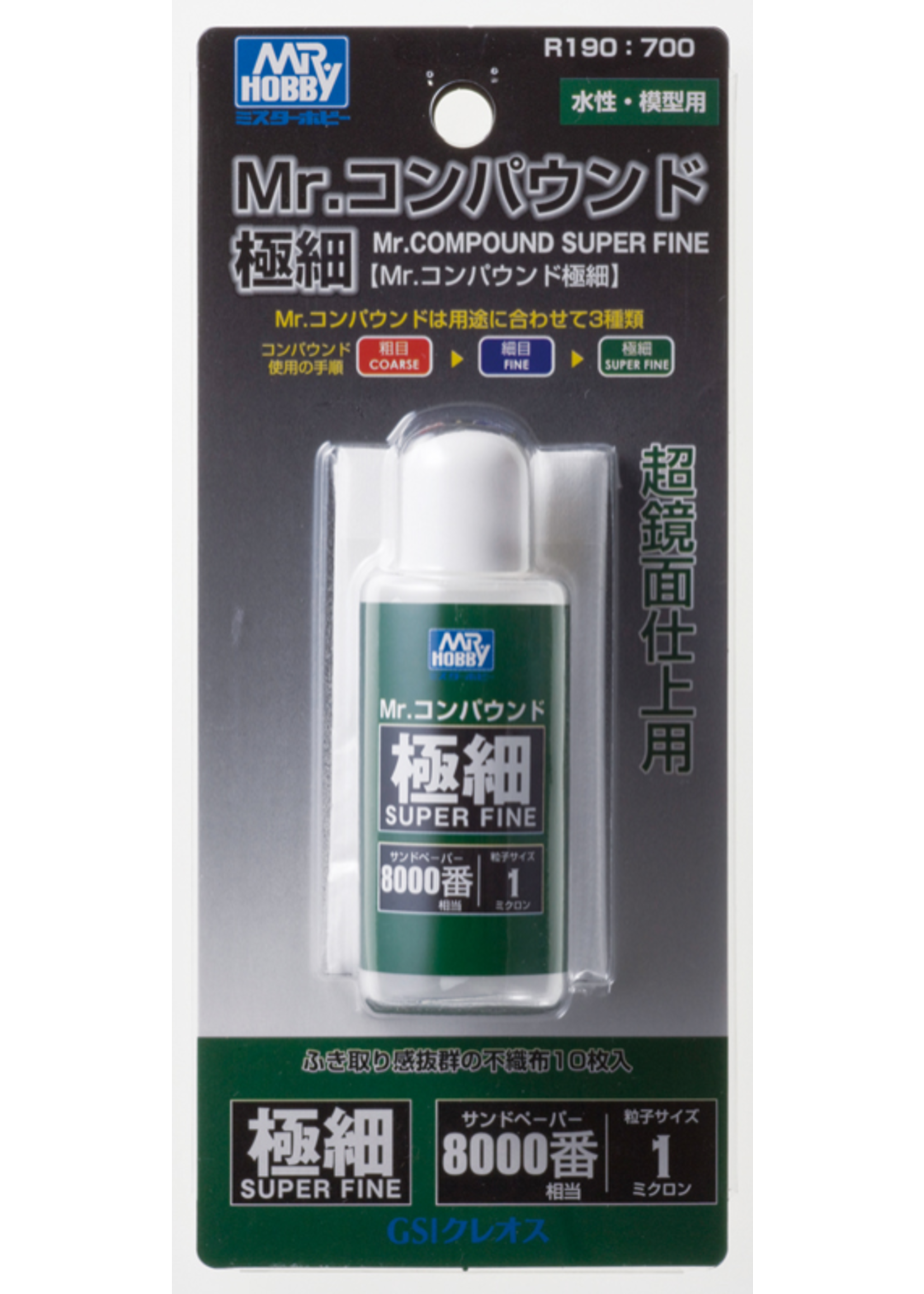 Compound MR COMPOUND SUPER FINE