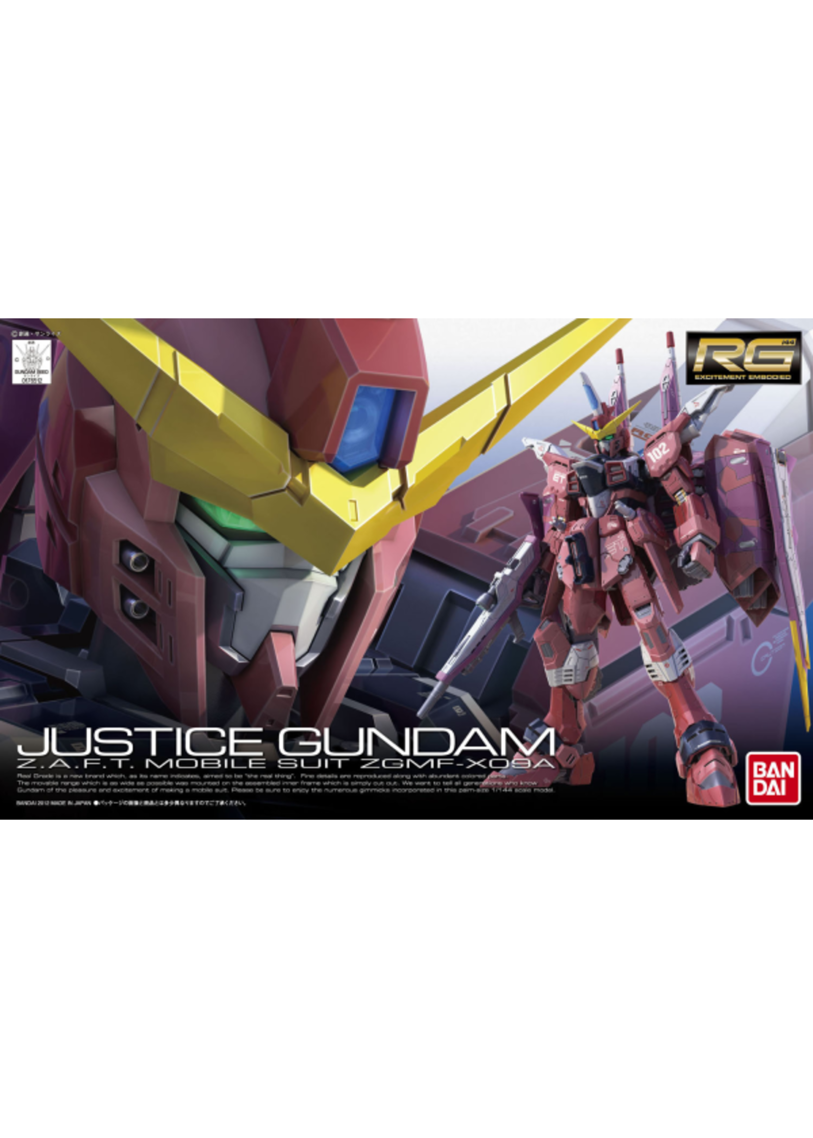 RG RG 1/144 #09 JUSTICE GUNDAM