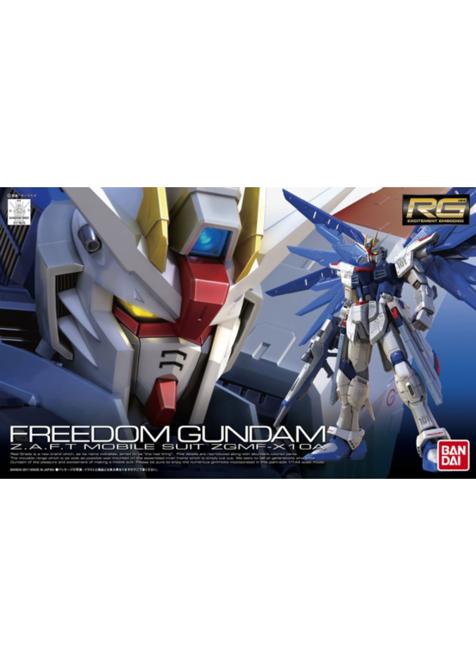 RG RG 1/144 #05 FREEDOM GUNDAM