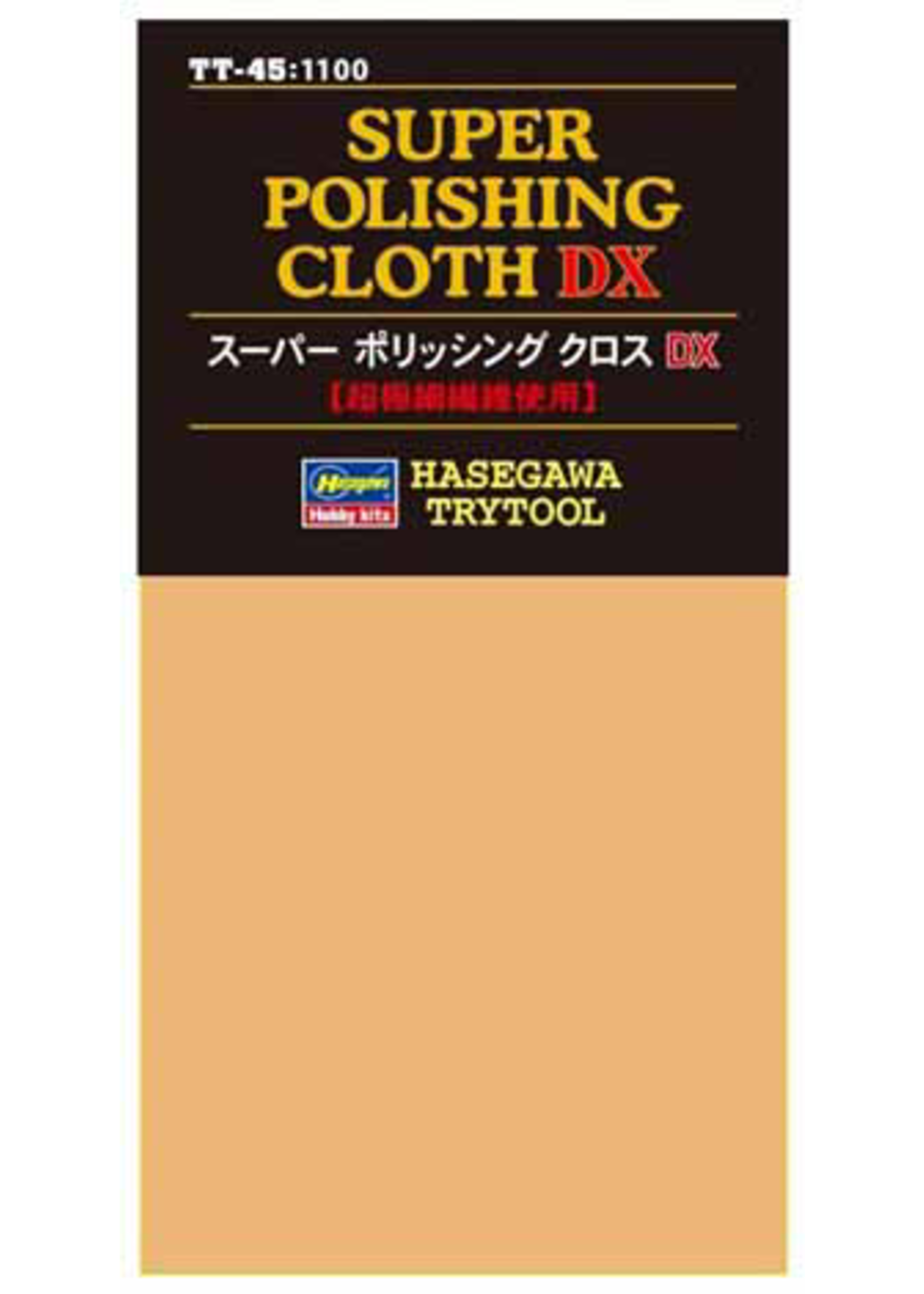 CATEGORY SUPER POLISHING CLOTH DX